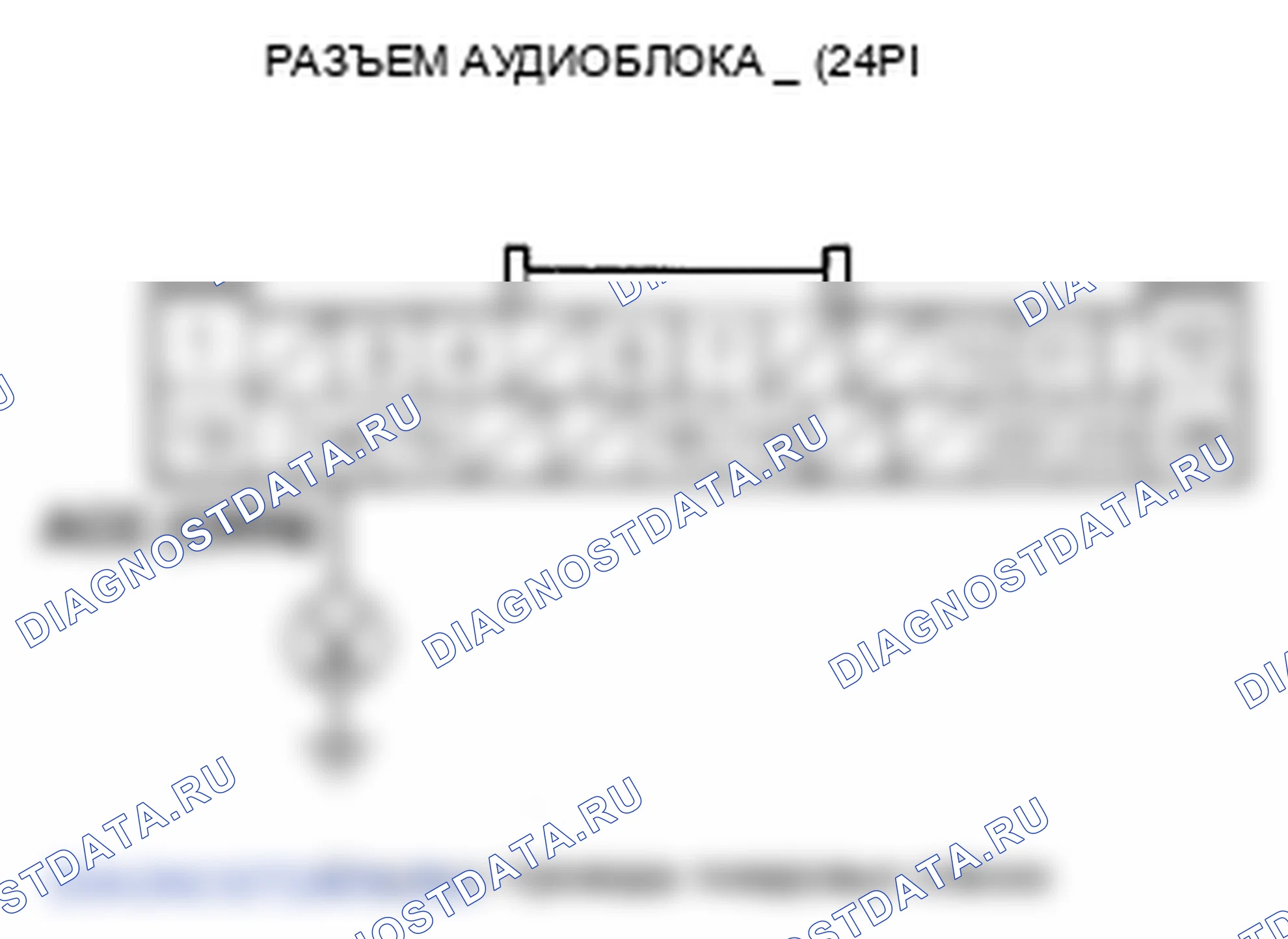 Рис. 56: Выключатель питания аудиоблока не выключается (без навигации). Honda Fit GE