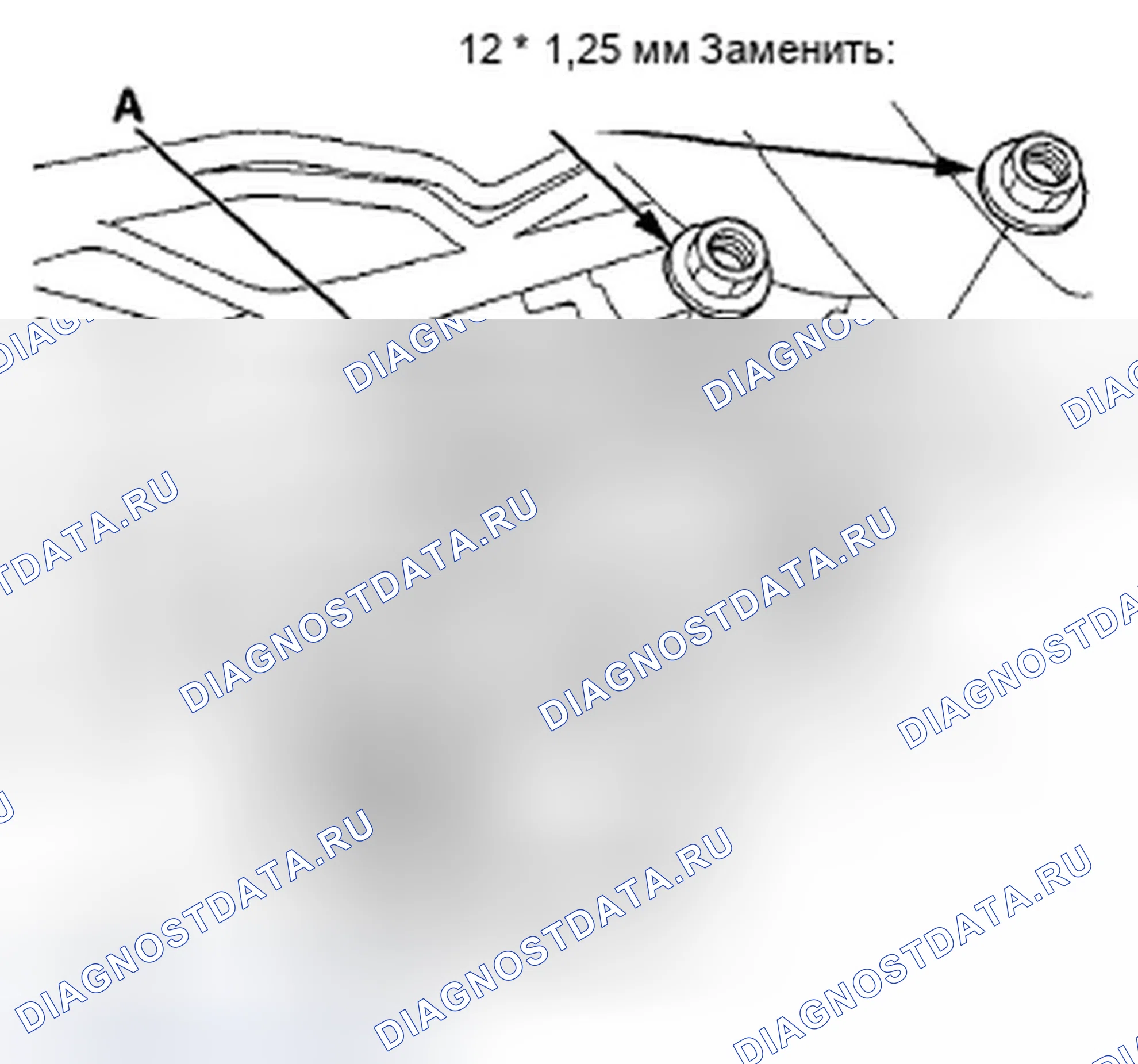 Рис. 65. Honda Crosstour I