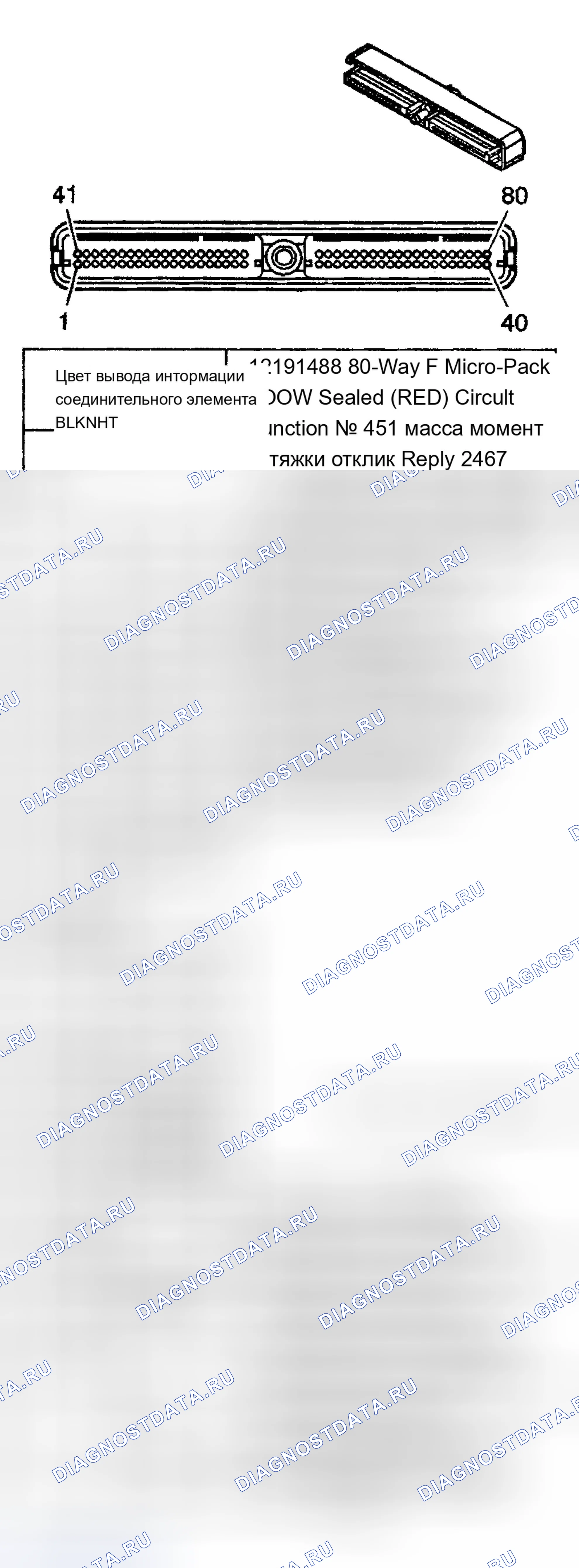 Рис. 468. Chevrolet Avalanche I
