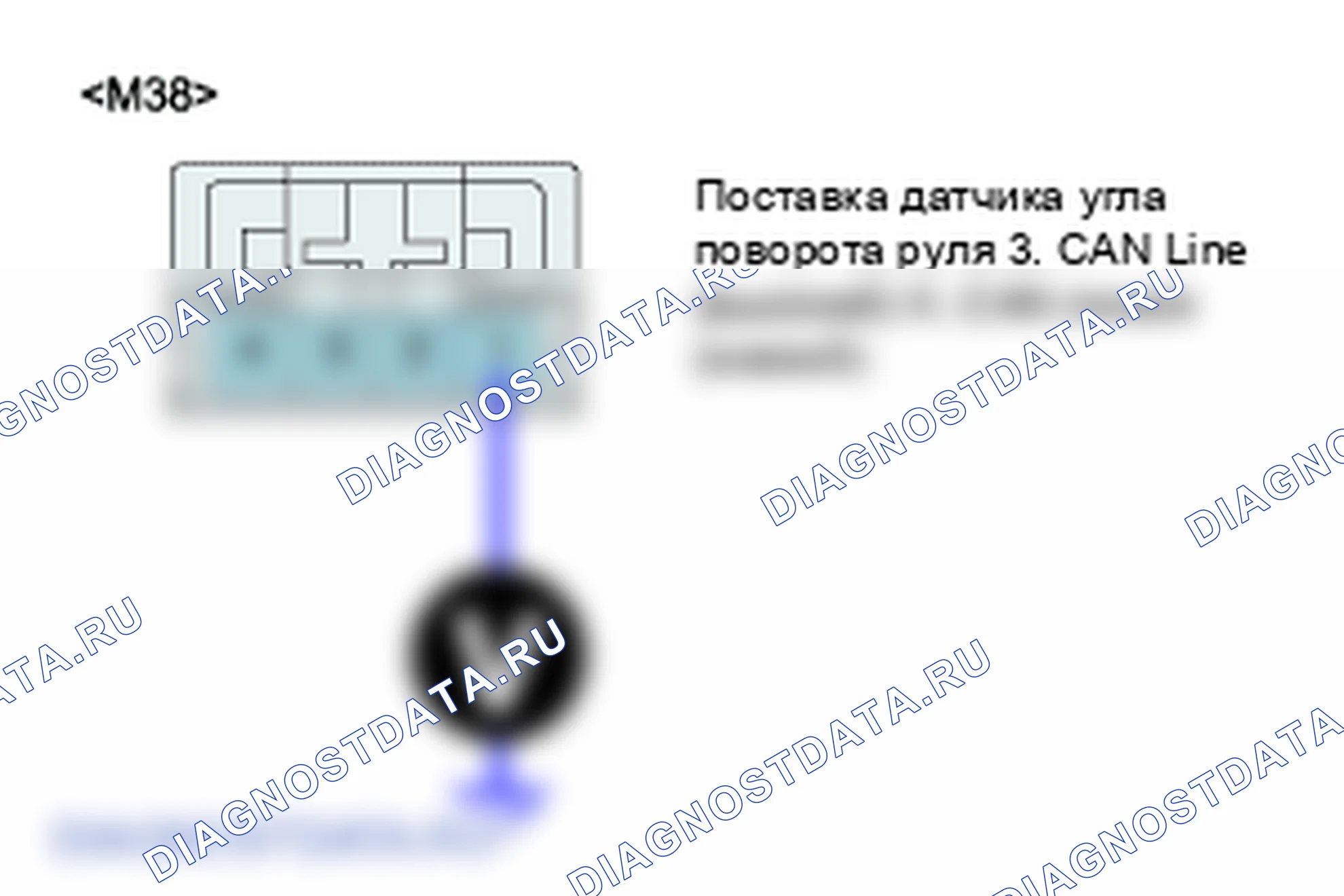 C1623: SAS с тайм-аутом CAN. Hyundai Santa Fe CM