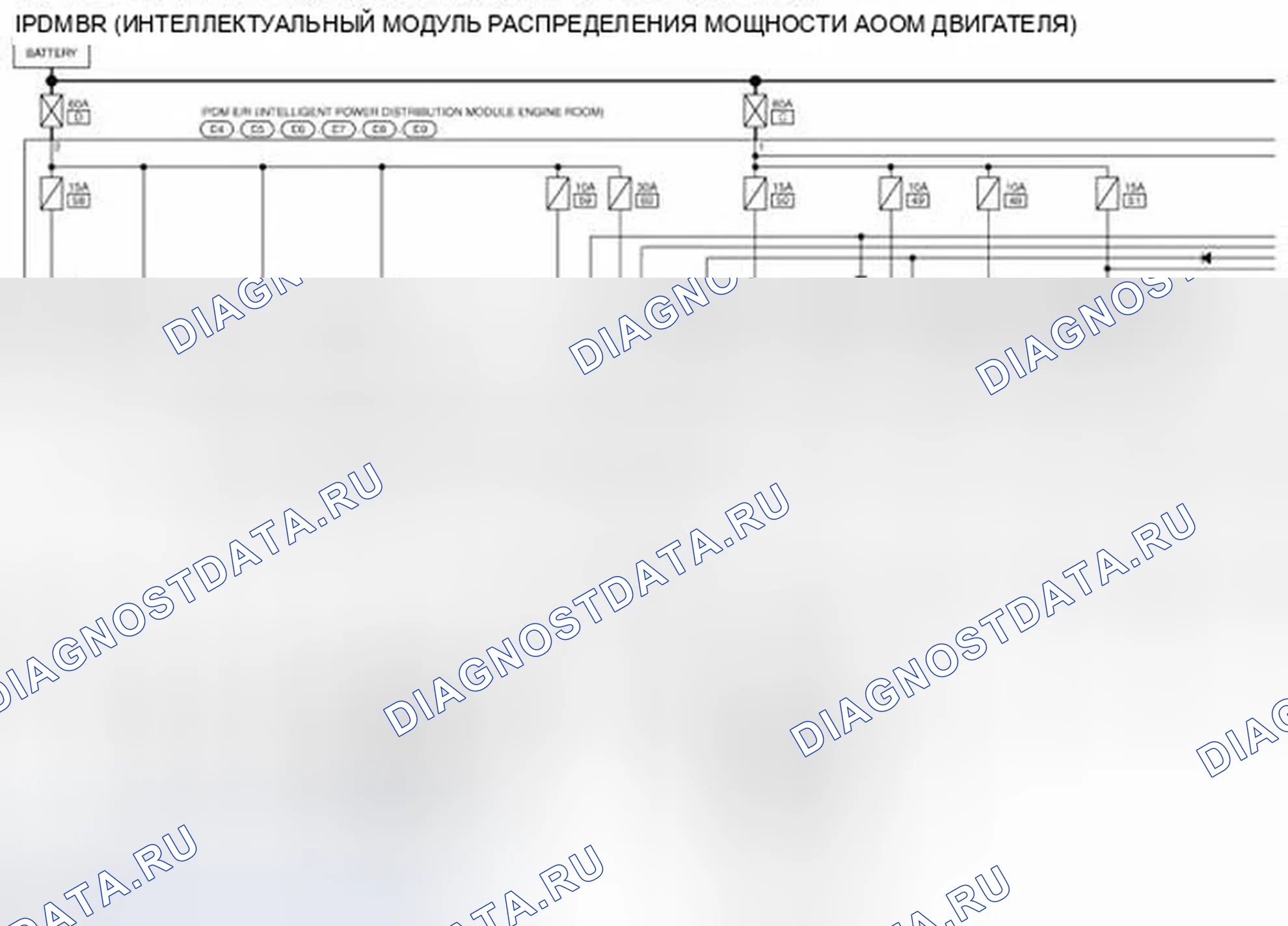 Рис. 254: электросхема - IPDM E / R. Infiniti G25 IV рестайлинг