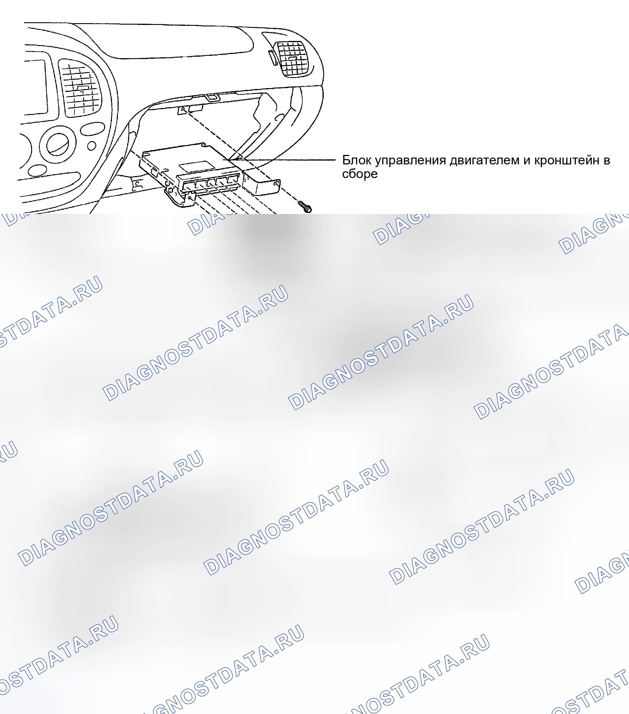 Рис. 49: КОМПОНЕНТЫ. Toyota Tundra I рестайлинг