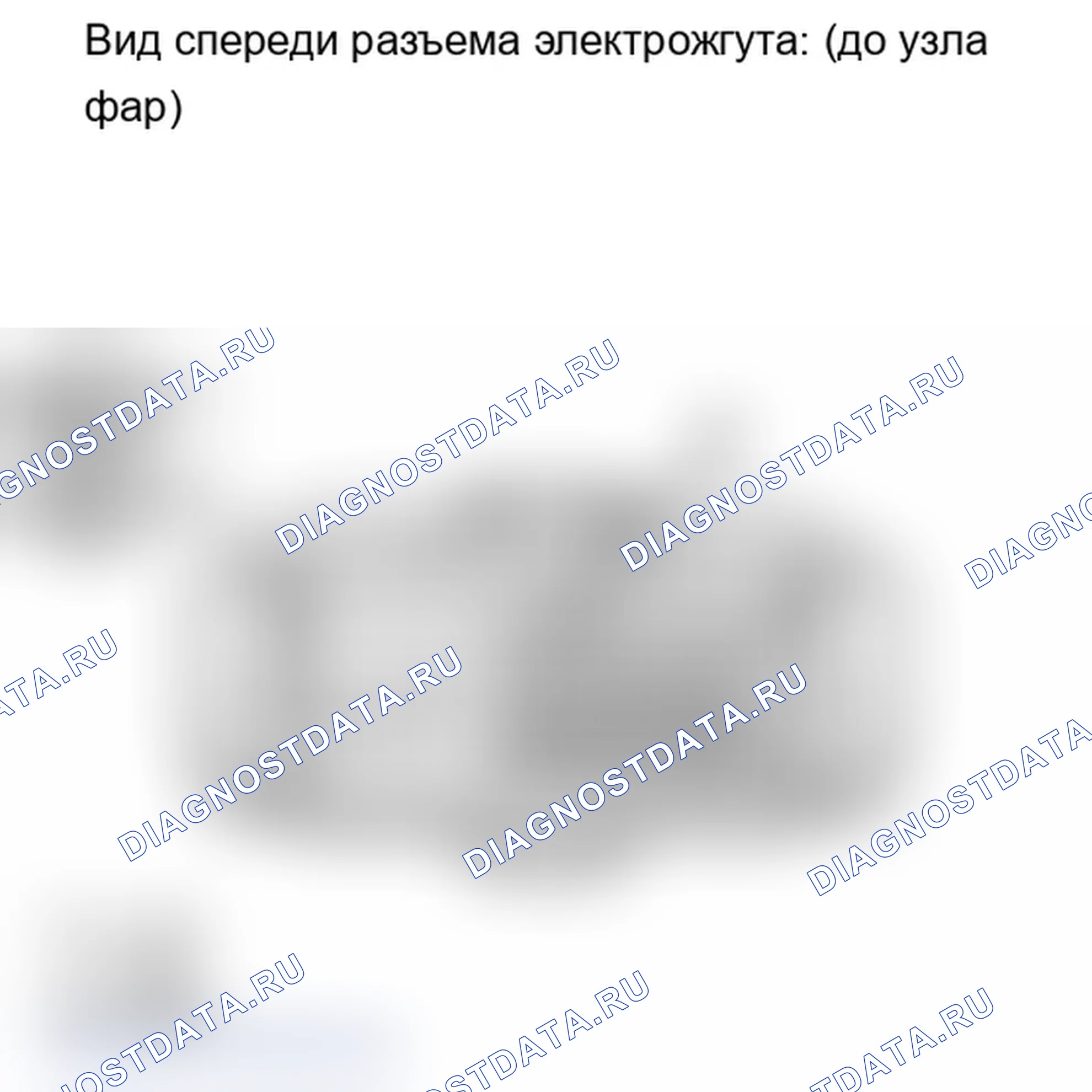 Рис. 203: ПОРЯДОК ВЫПОЛНЕНИЯ РАБОТ. Lexus IS F I