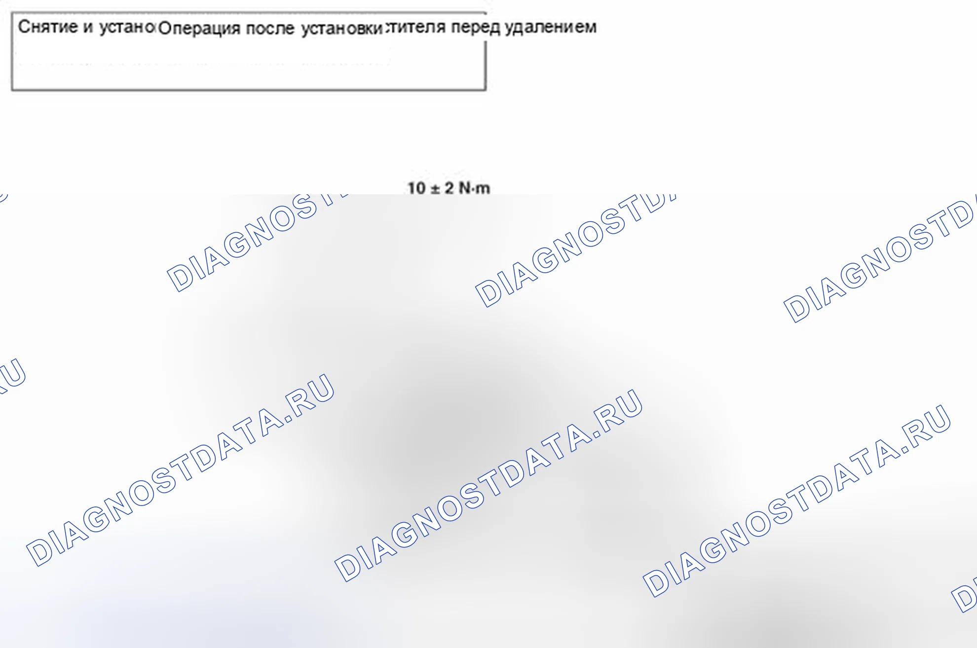 Рис. 17: ДЕМОНТАЖ И МОНТАЖ < ДВИГАТЕЛЬ 2,4 л >. Mazda MPV III