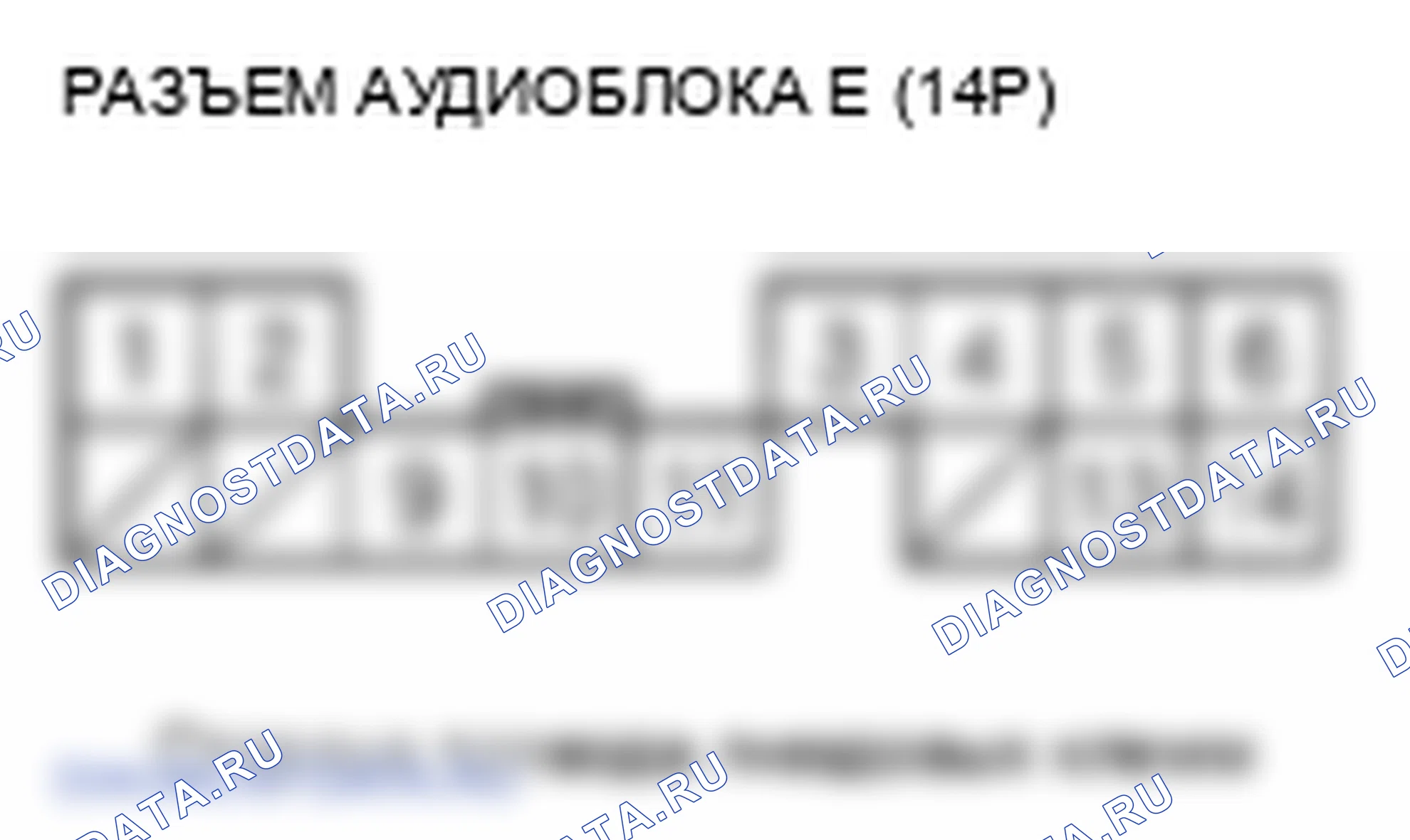 Рис. 136. Honda Insight ZE2