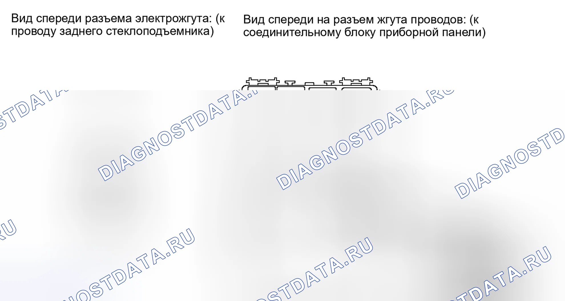 Рис. 4: ПОРЯДОК ВЫПОЛНЕНИЯ РАБОТ. Toyota Matrix E140