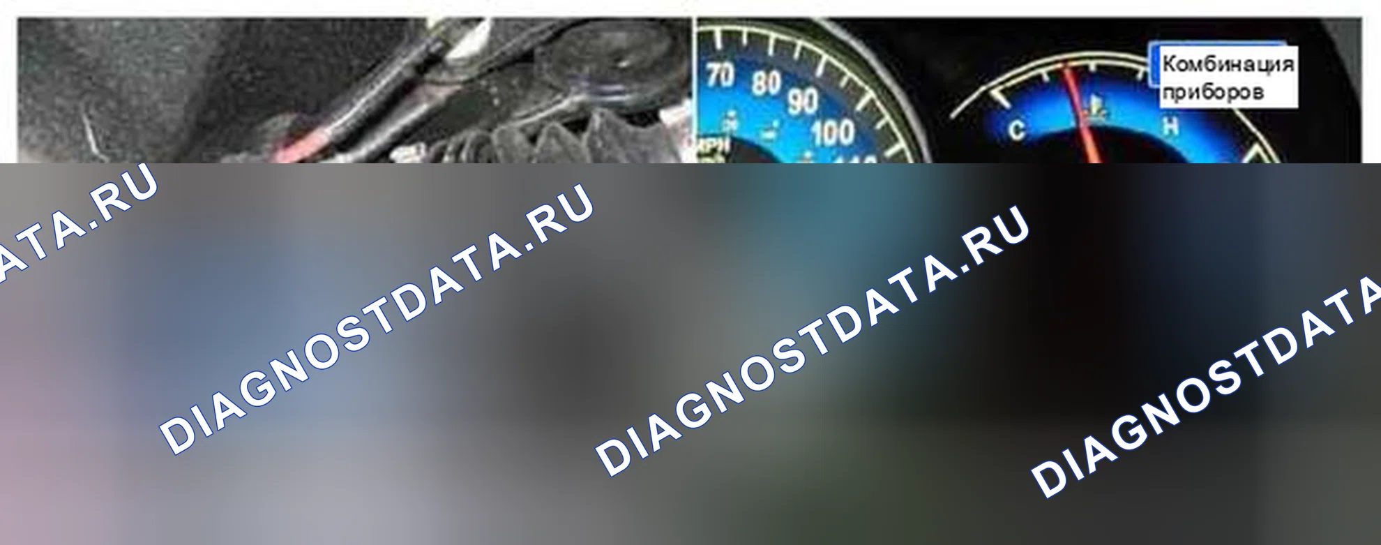 Рис. 96: Расположение компонентов. Kia Sedona II рестайлинг