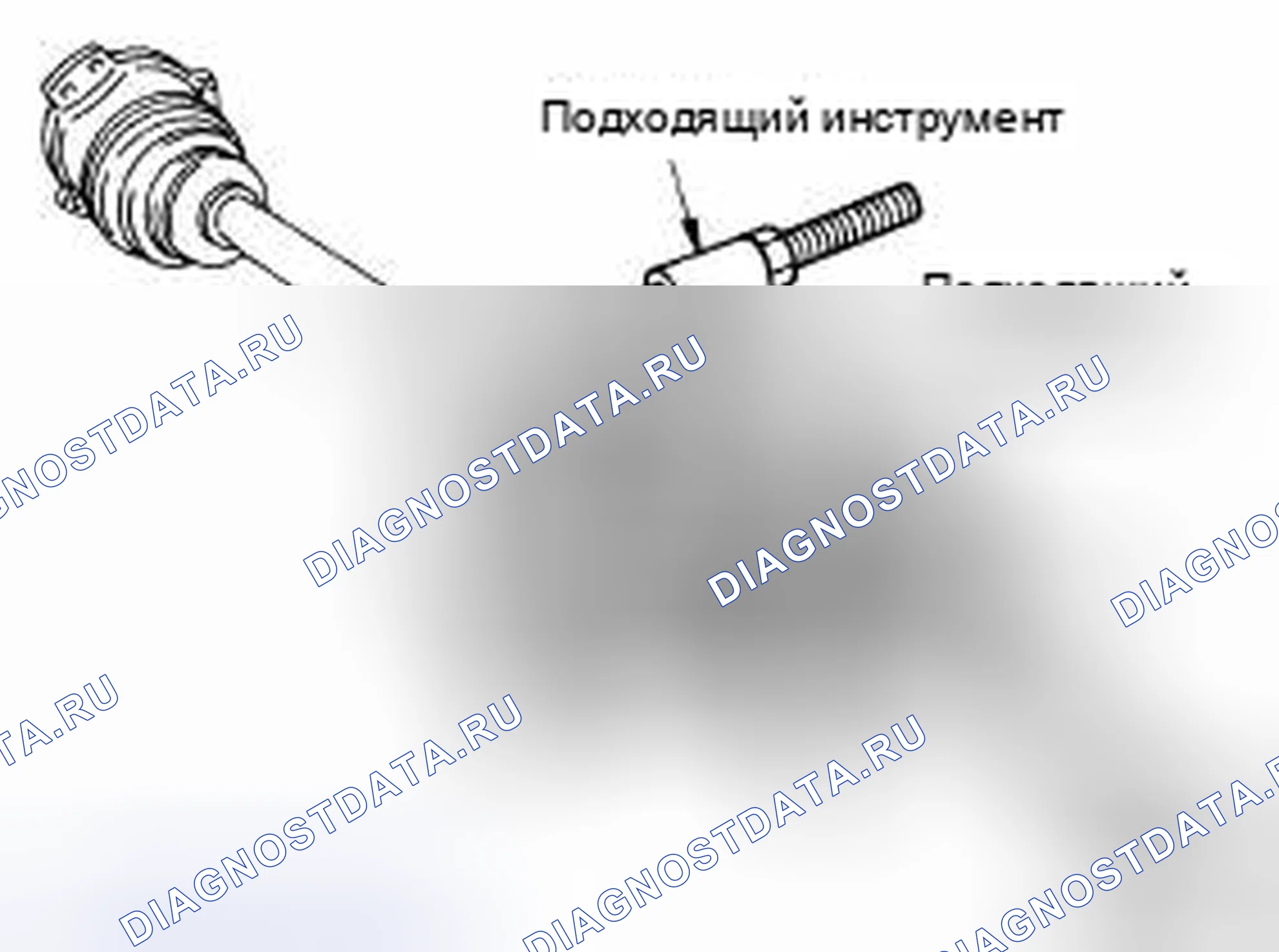 Рис. 84: Сторона колеса. Nissan X-Trail I