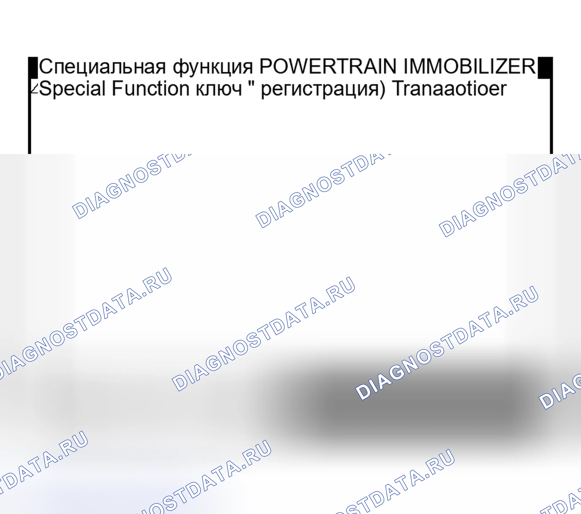 Рис. 59. Mitsubishi Outlander I