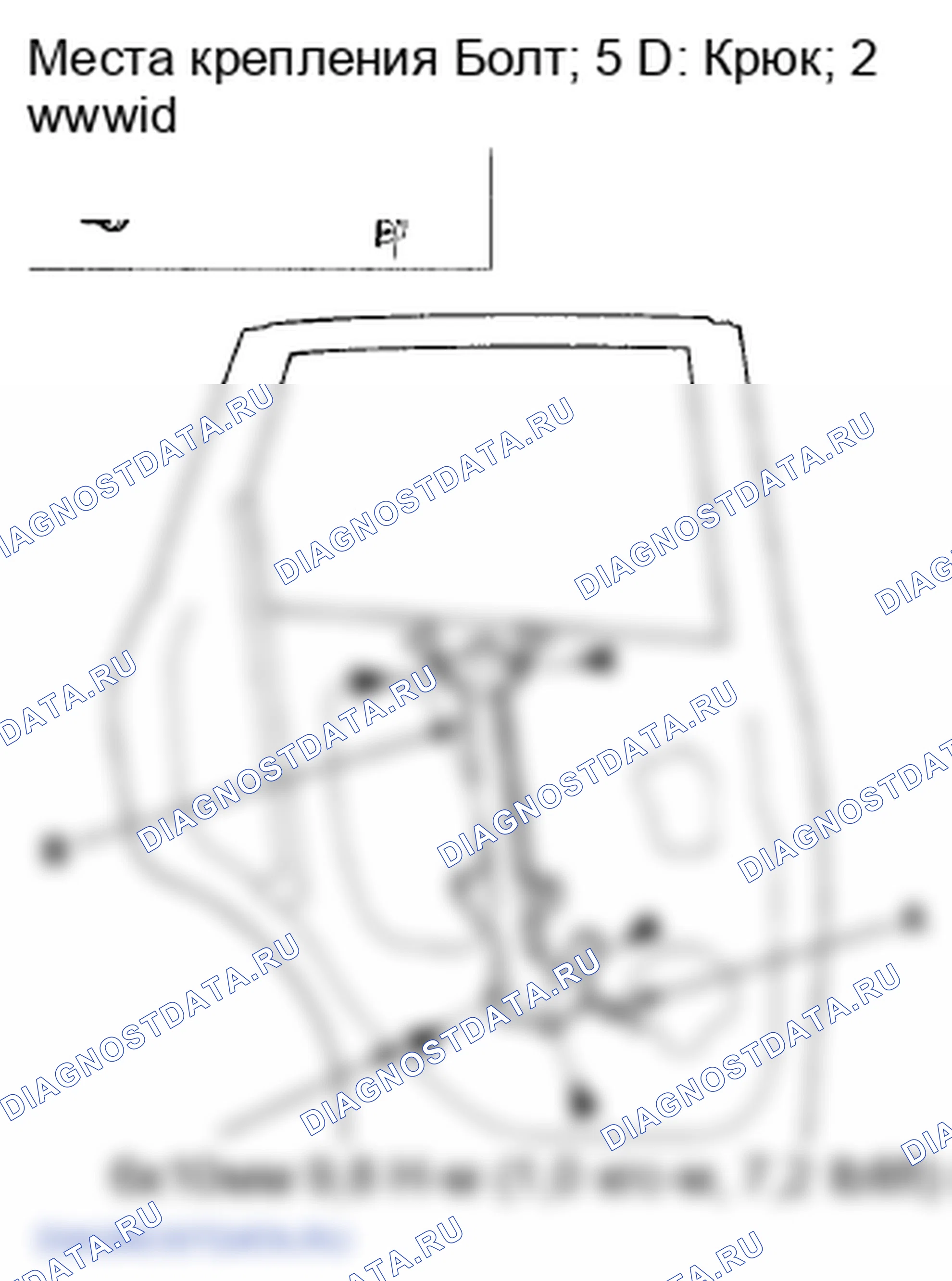 Рис. 64. Honda Fit GE