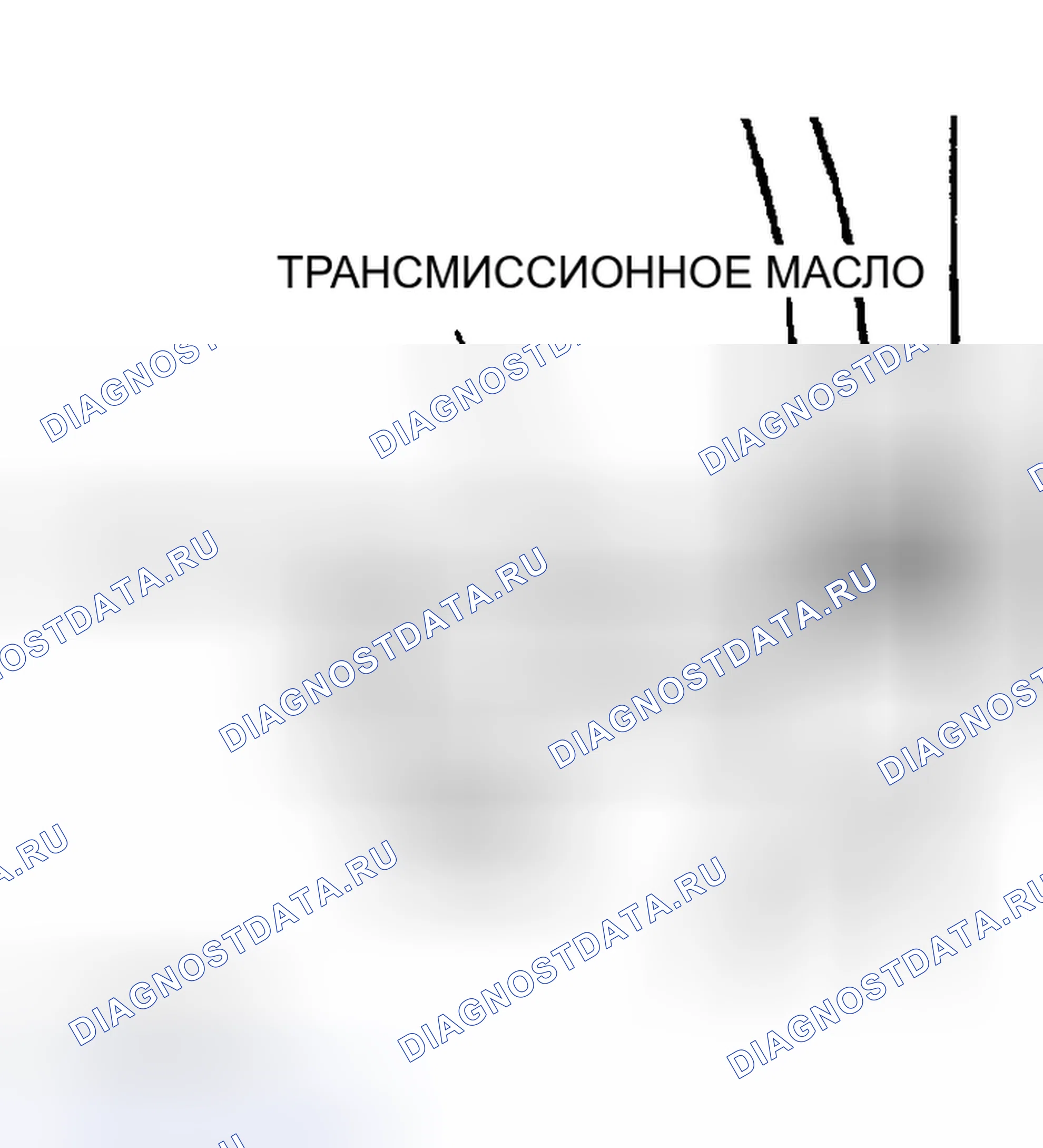 Рис. 44: ДИАГНОСТИКА дифференциалов и приводов. Mitsubishi Montero III