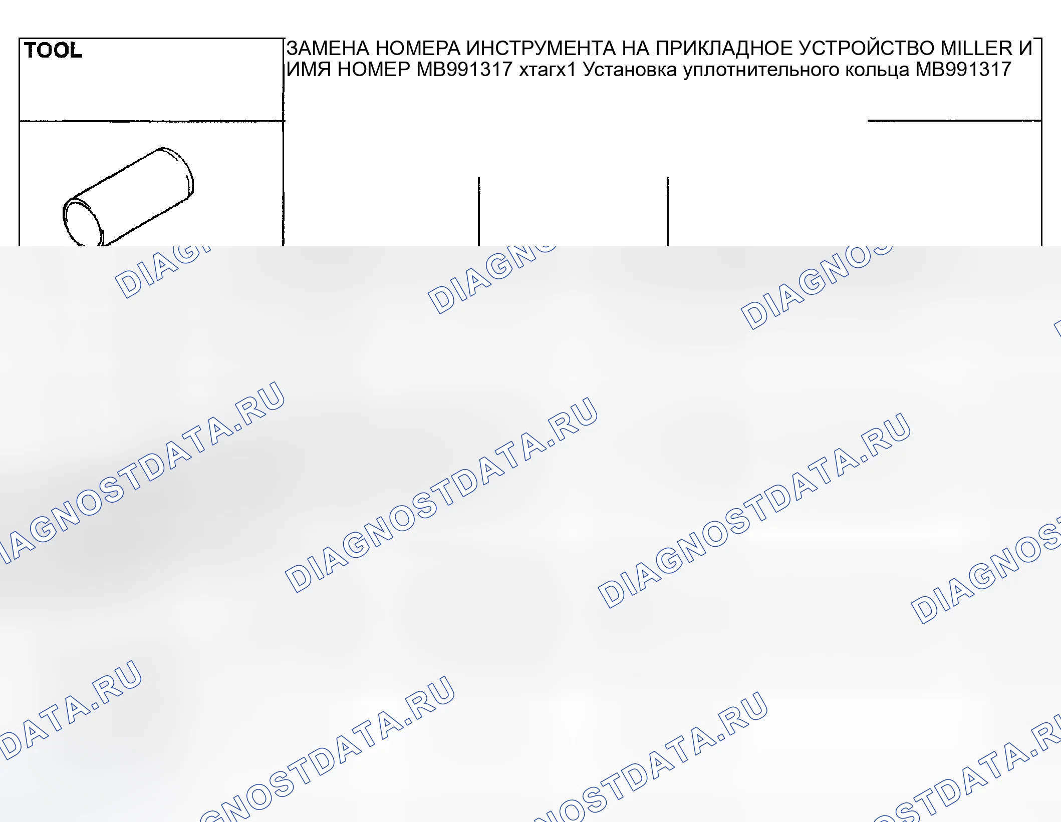 Рис. 15. Dodge Stratus II рестайлинг