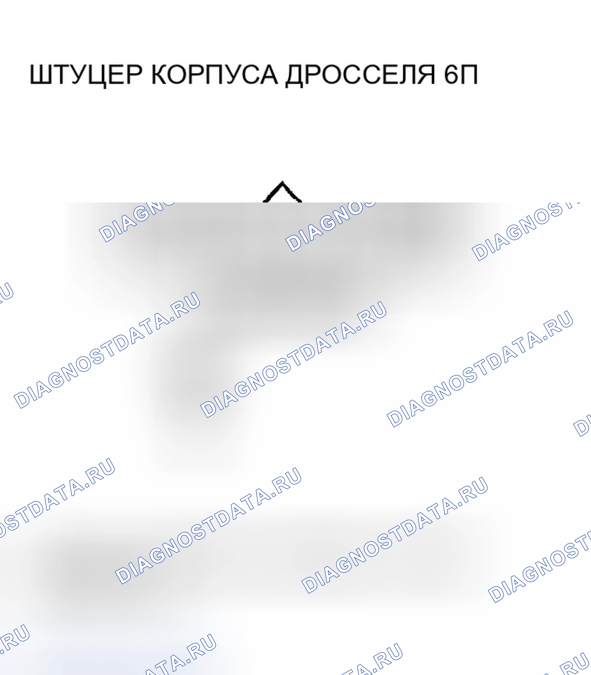 Рис. 64. Honda S2000 AP2 рестайлинг