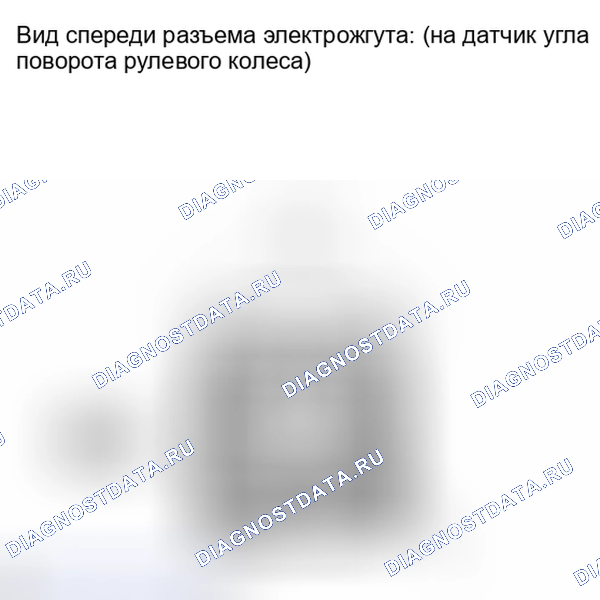 Рис. 235: ПОРЯДОК ВЫПОЛНЕНИЯ РАБОТ. Toyota Matrix E140