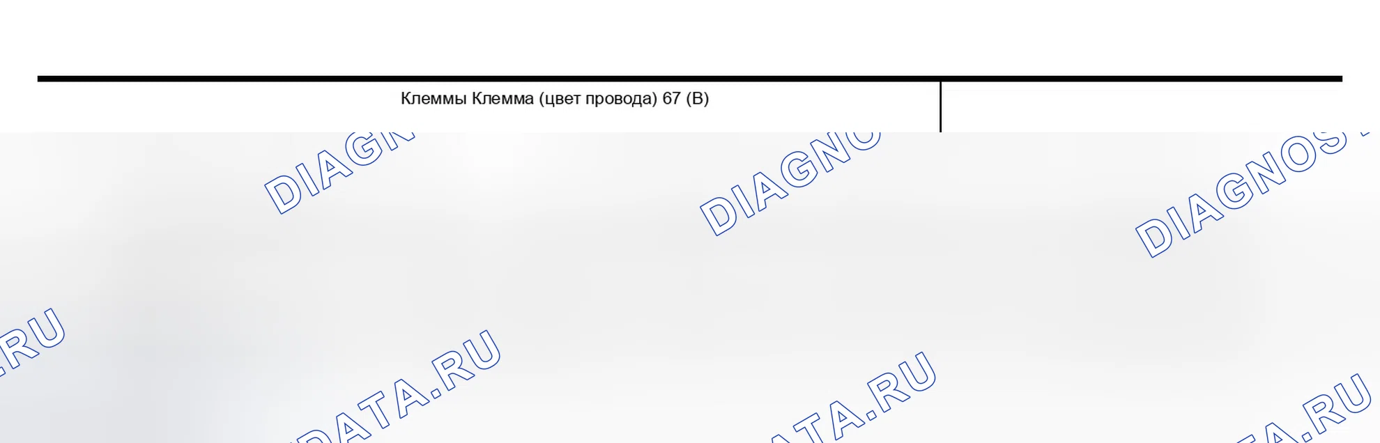 Рис. 182. Infiniti QX56 I