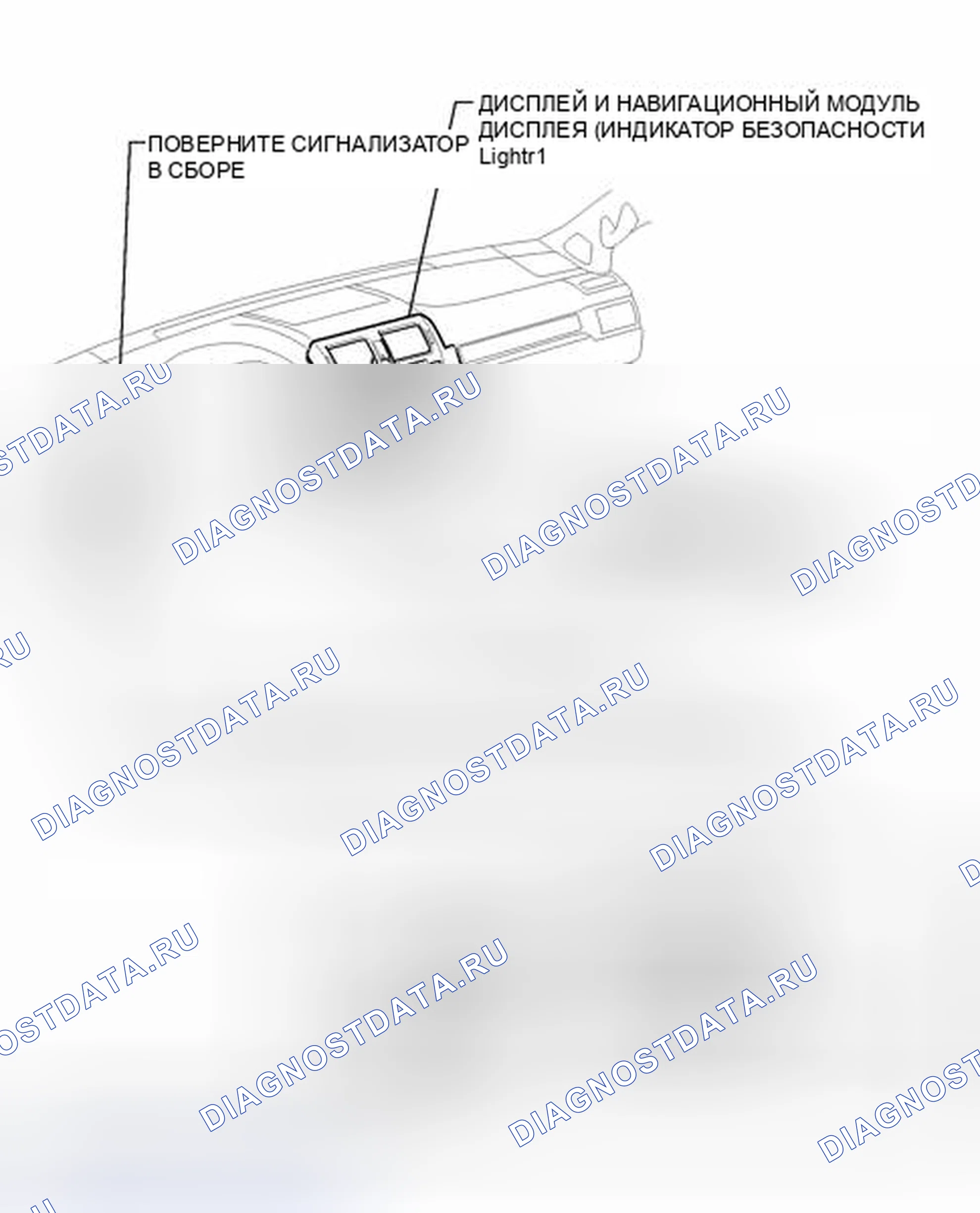 Рис. 213: ИЛЛЮСТРАЦИЯ. Honda Accord VII