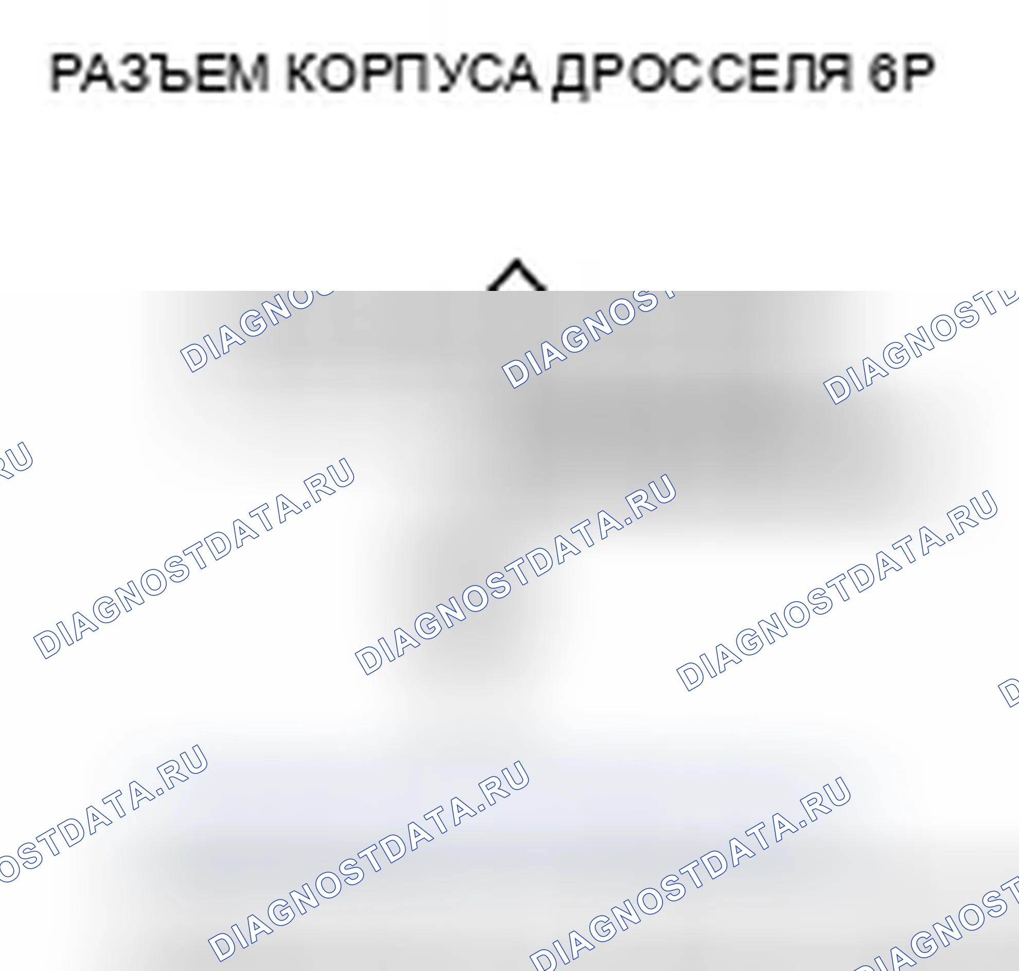 Рис. 46: P0222 расшифровка кода ошибки: низкое напряжение цепи датчика B положение дроссельной заслонки. Honda Odyssey IV