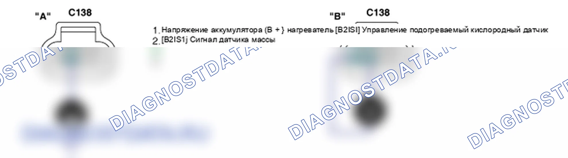 Контроль проводов — P0154. Kia Sorento BL