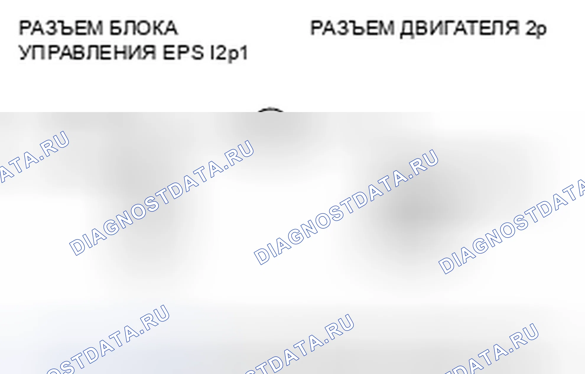 Рис. 47. Honda Accord VII рестайлинг