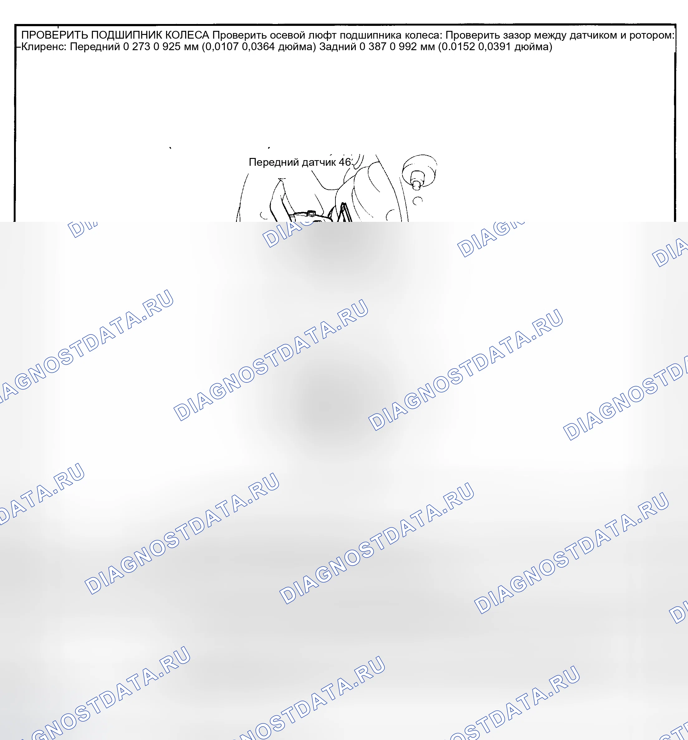 Рис. 19. Nissan Maxima A33