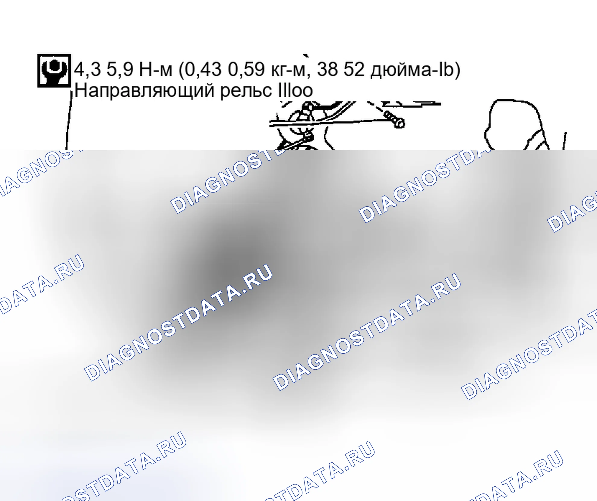 Рис. 79. Nissan Maxima A33
