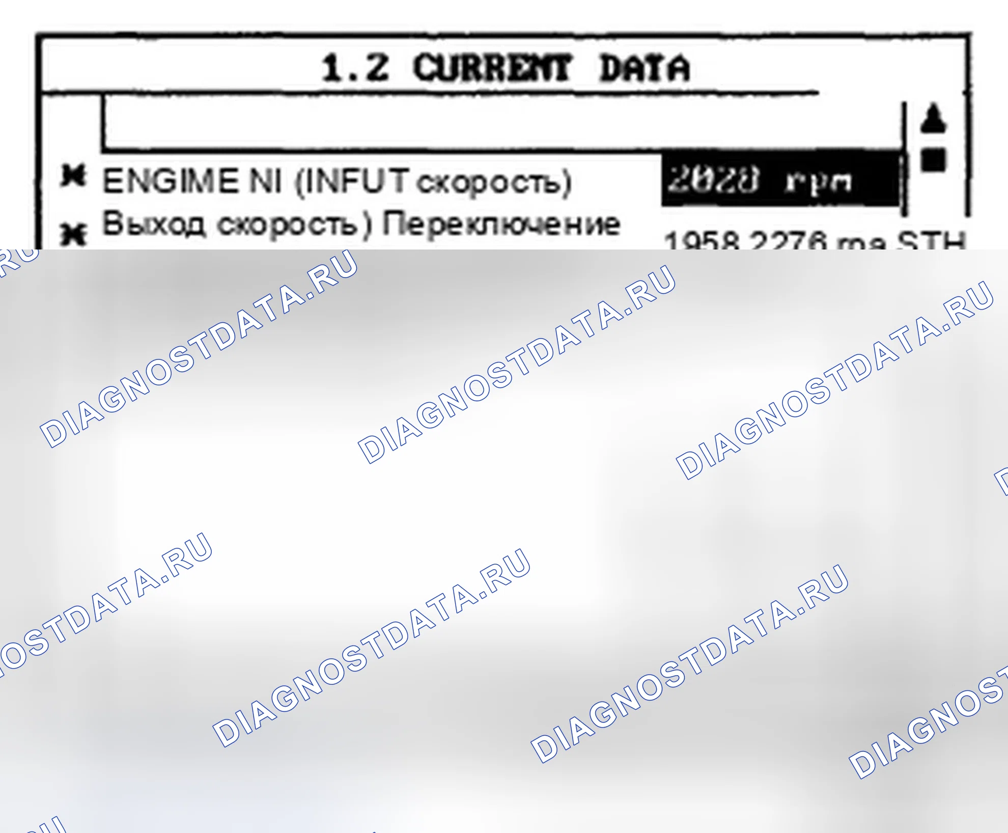 Рис. 150: ПРОВЕРКА СИГНАЛЬНОЙ ЦЕПИ. Hyundai Azera I