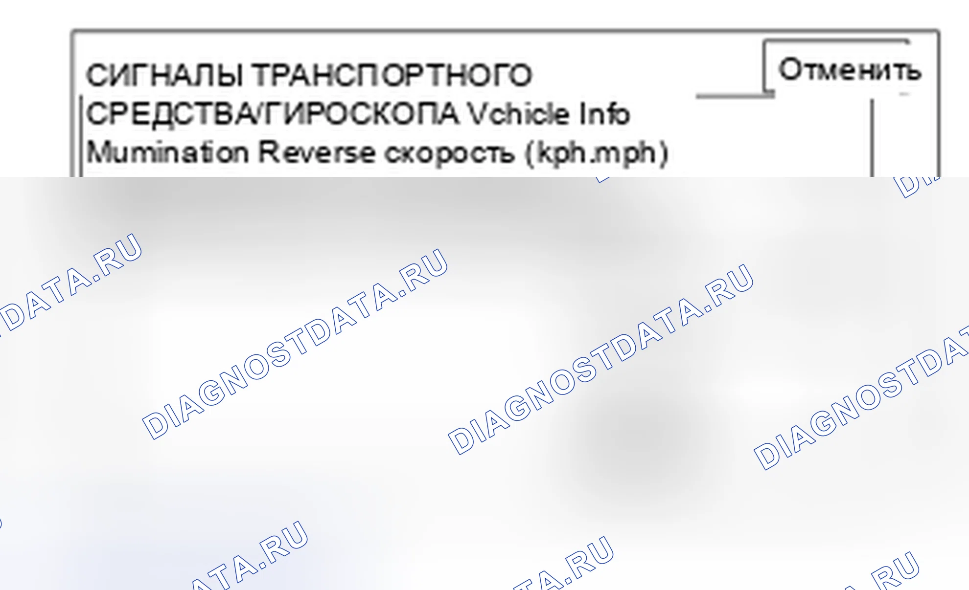 Рис. 35. Mazda 2 I рестайлинг