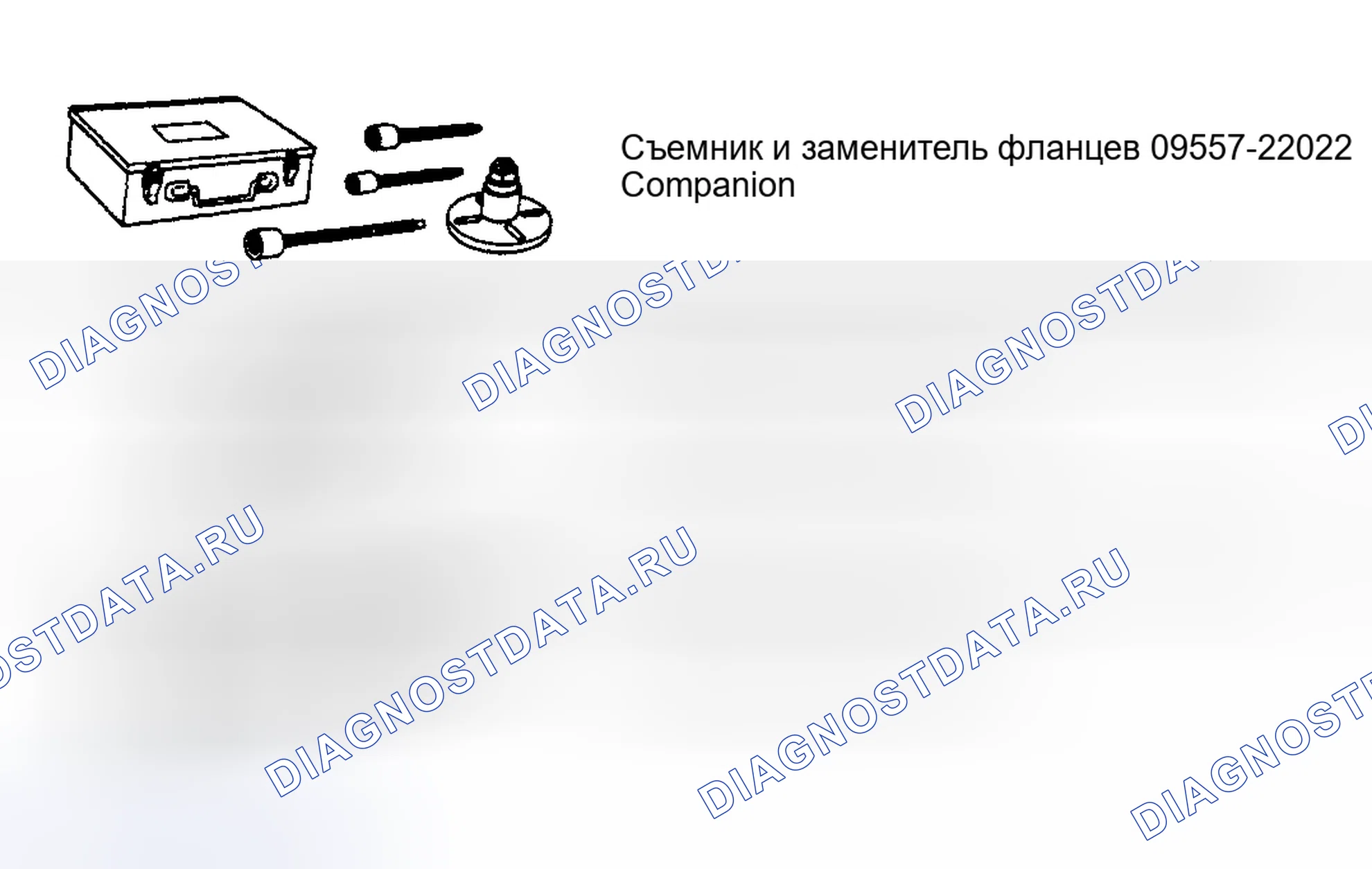 Рис. 1: СПЕЦИАЛЬНЫЕ ИНСТРУМЕНТЫ. Toyota Corolla VI