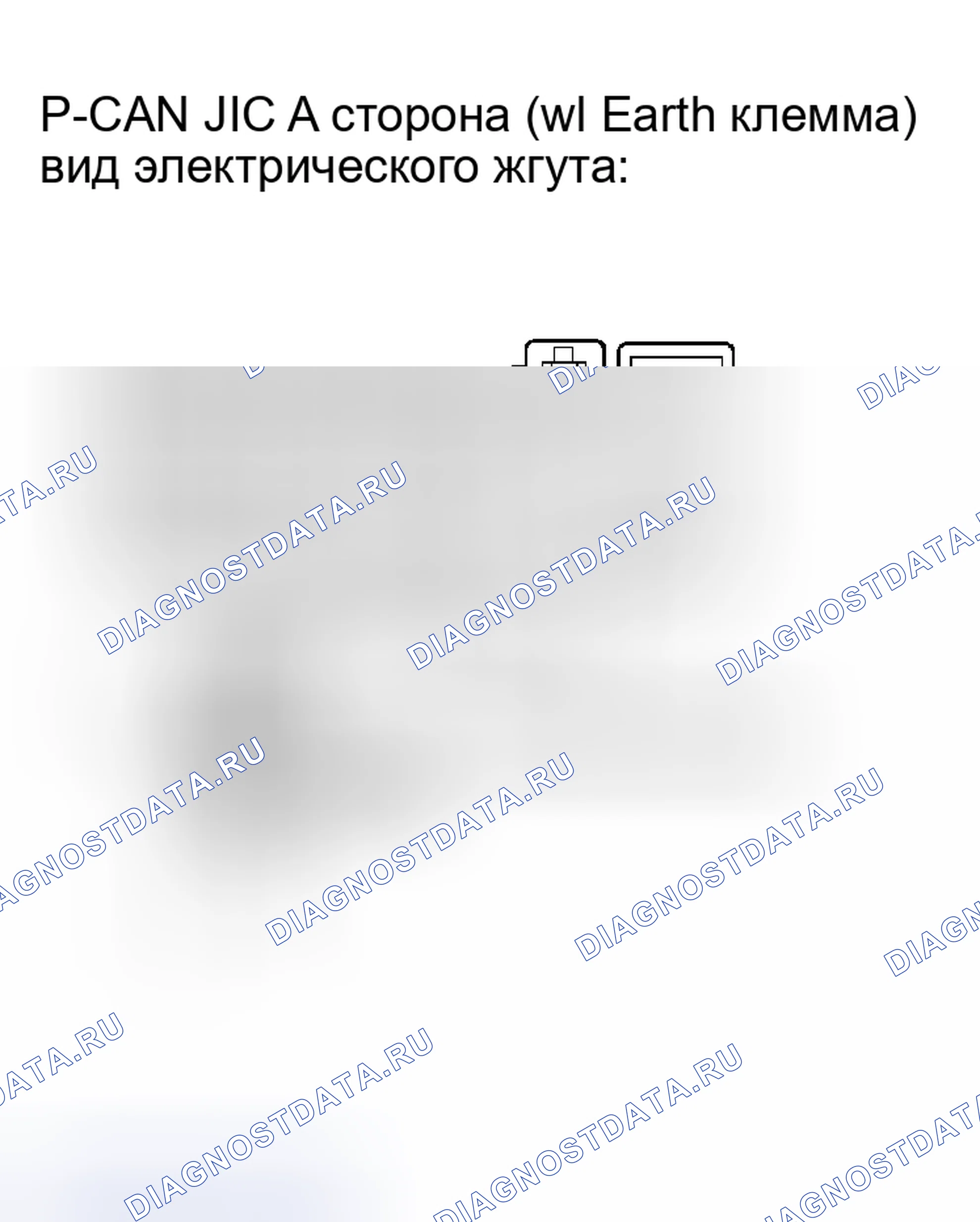 Рис. 108. Haval H8 I