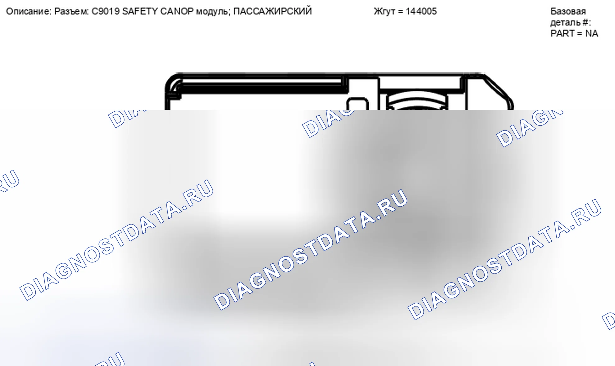 Рис. 477. Lincoln MKT I