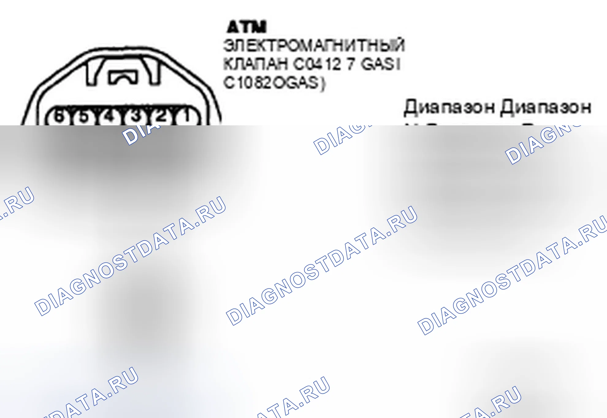 Рис. 45: ПРОВЕРКА ЦЕПИ ПИТАНИЯ. Hyundai Tucson I