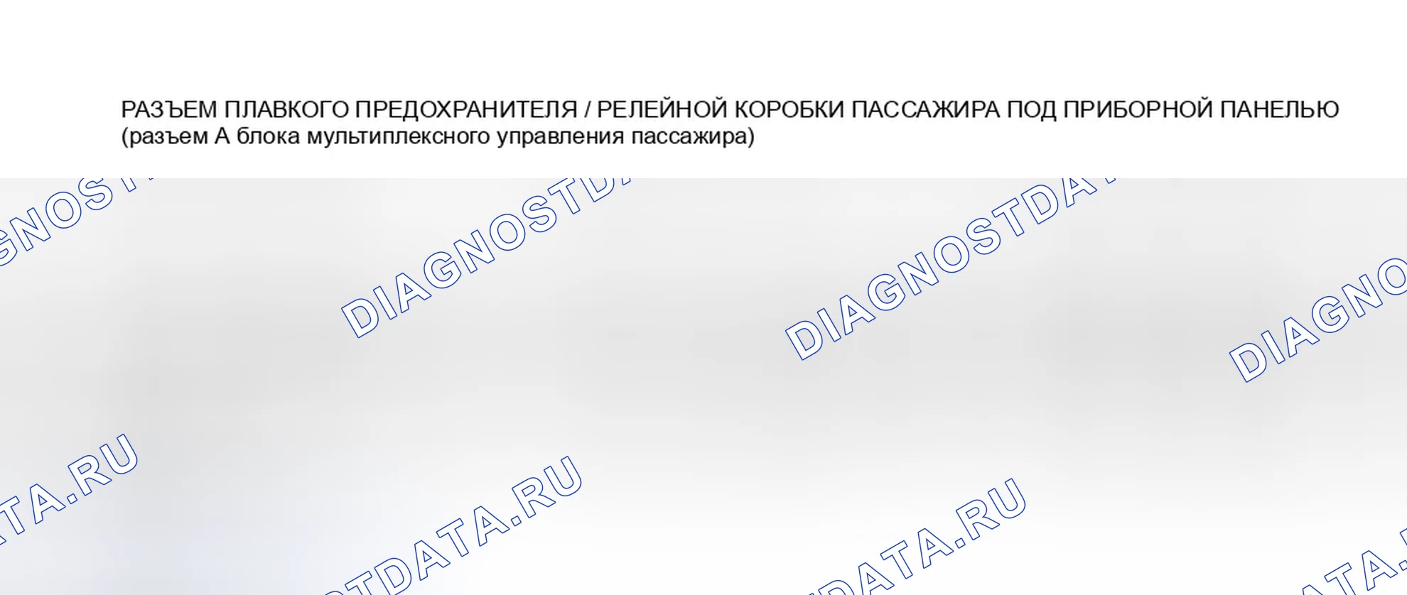 Рис. 25. Honda Pilot I