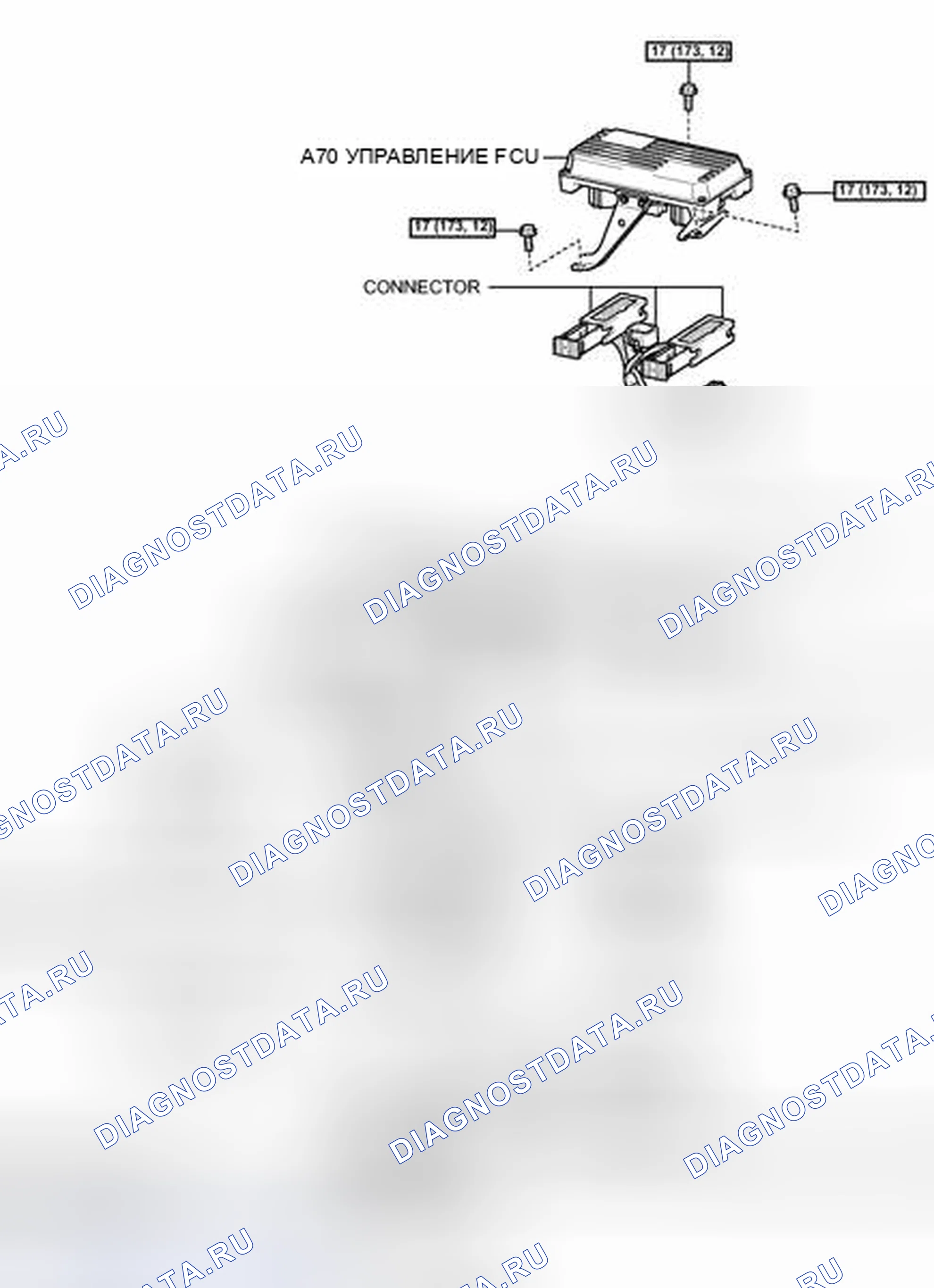 Рис. 88: ИЛЛЮСТРАЦИЯ. Haval H6S I