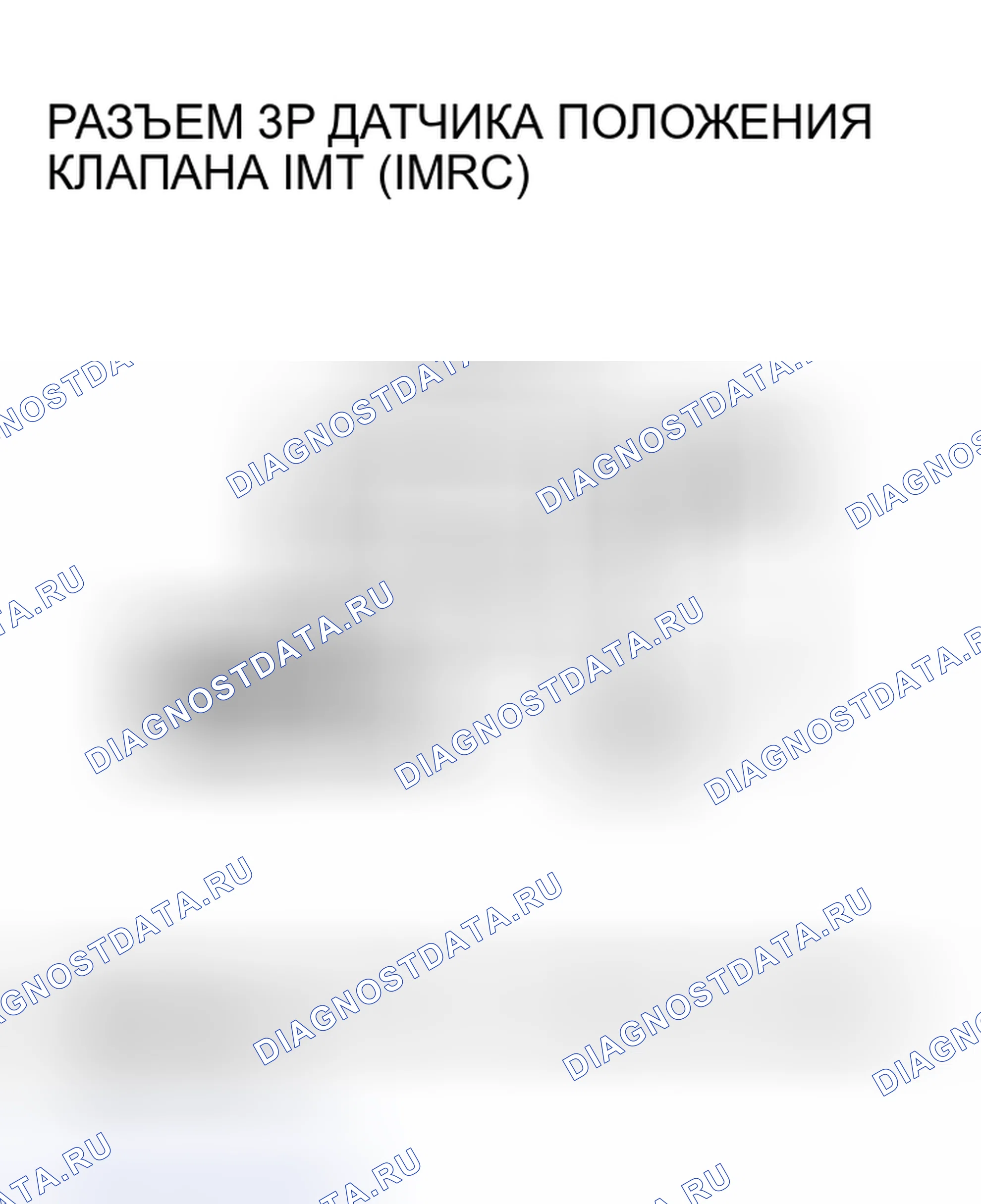 Рис. 465. Acura RSX I