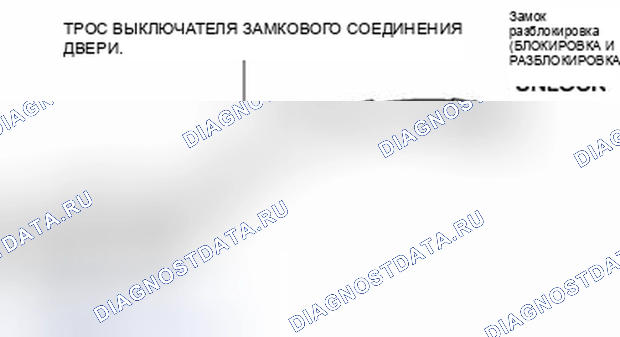 Рис. 25. Audi Q8 I