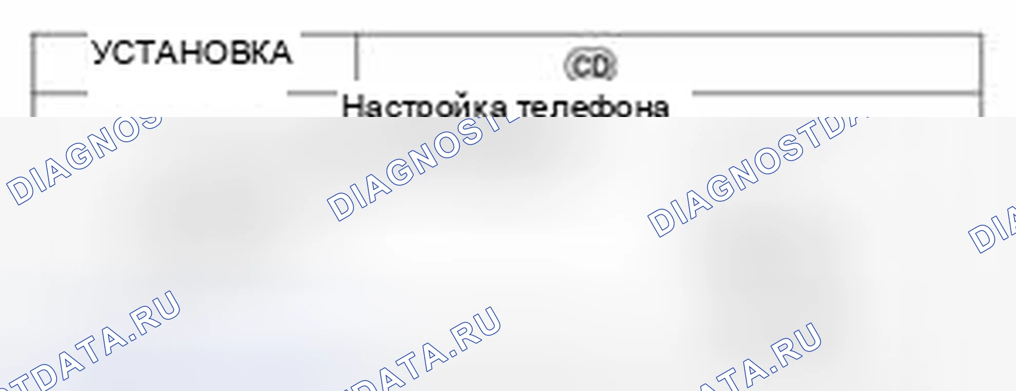 Рис. 229. Kia Optima IV