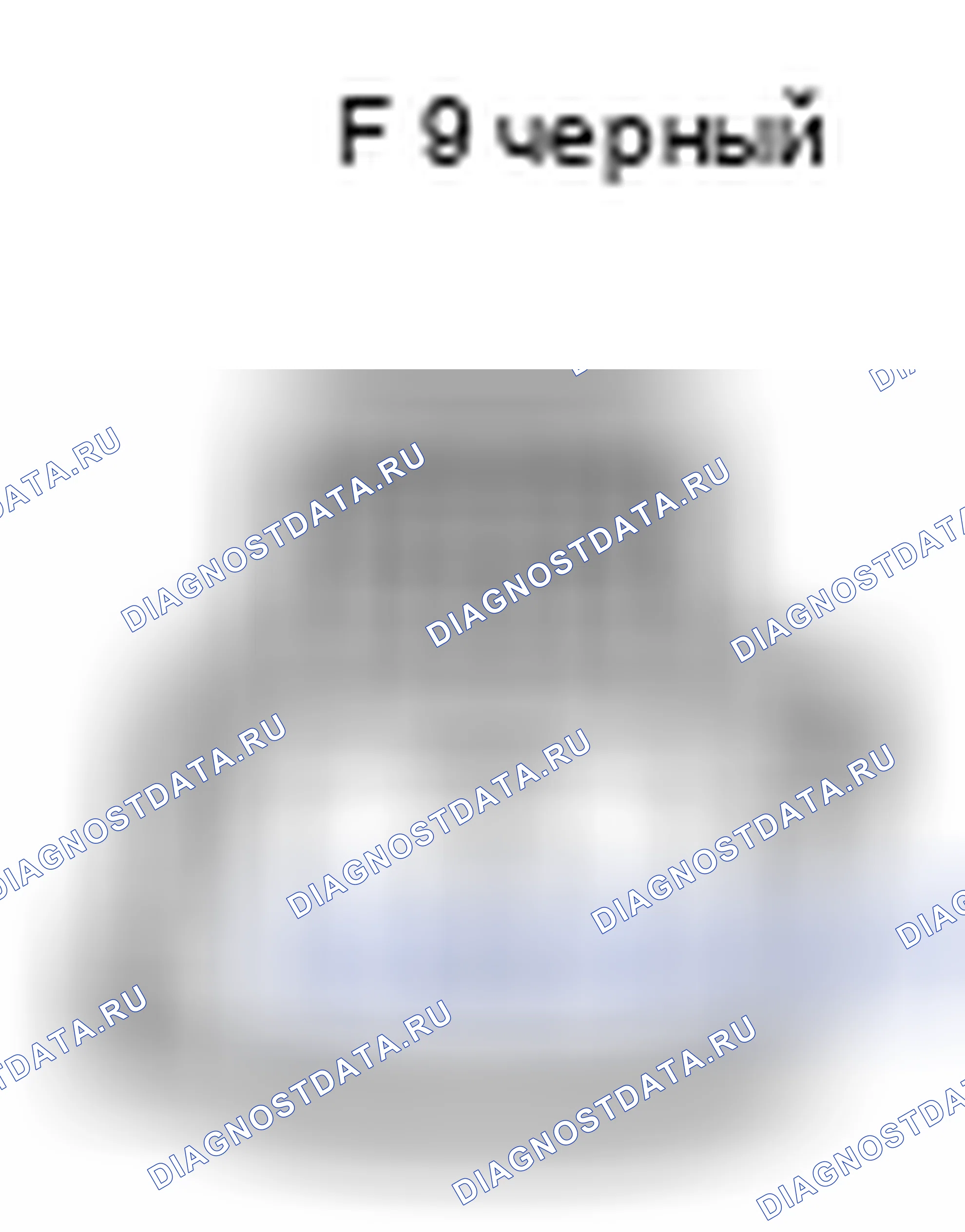 Рис. 638: Вид с торца разъема двигателя передней шайбы (F 9). Toyota Prius II рестайлинг