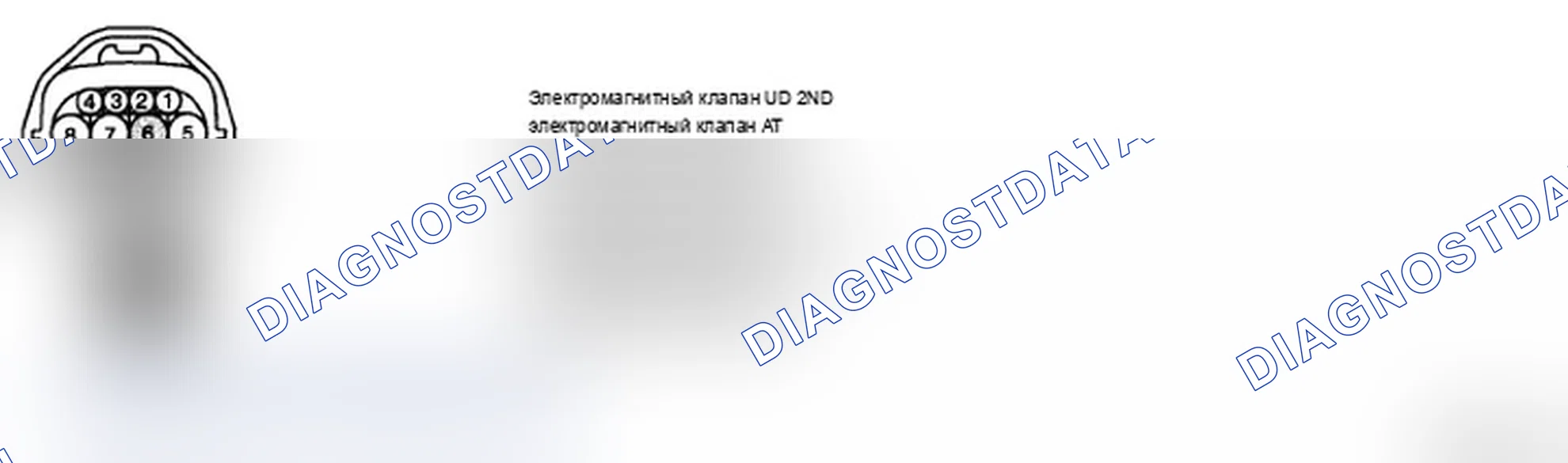 Рис. 263: ПРОВЕРКА ЦЕПИ ПИТАНИЯ. Hyundai Santa Fe II
