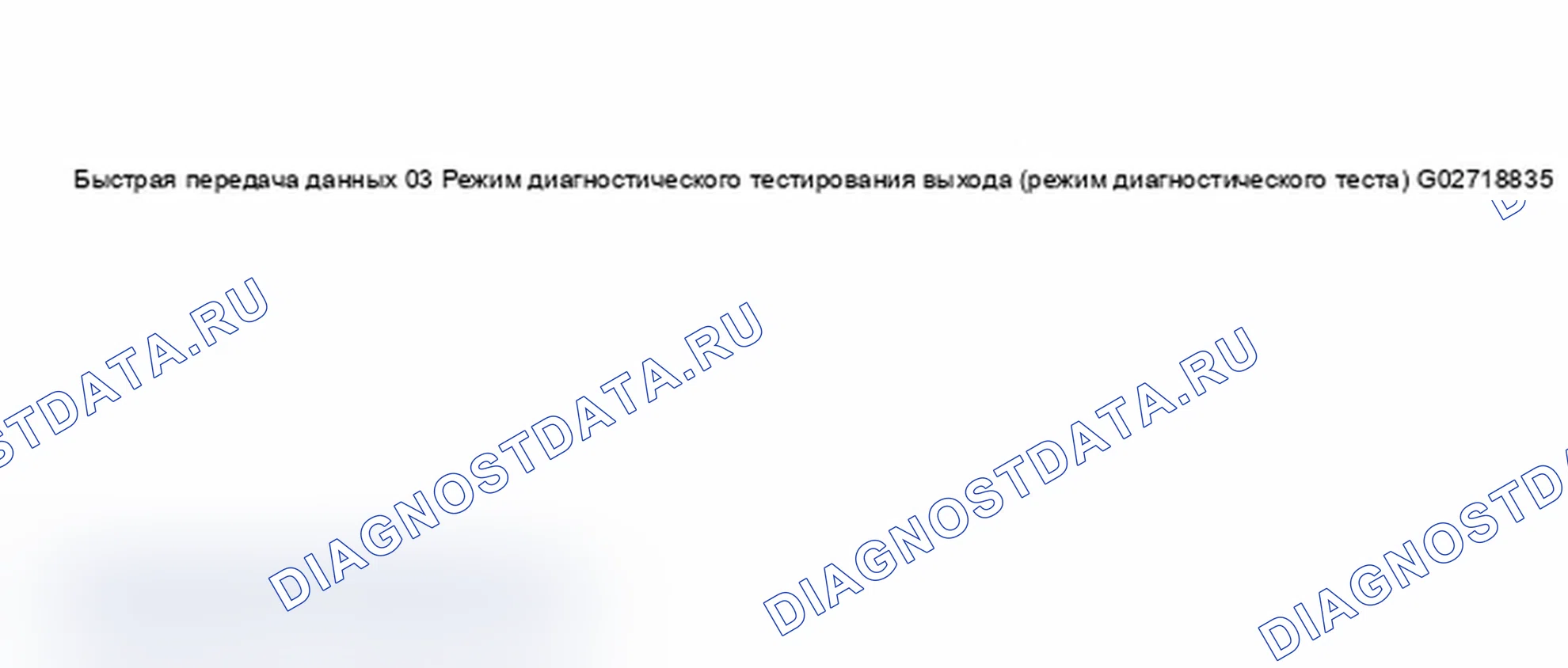 Рис. 81. Audi S6 C5