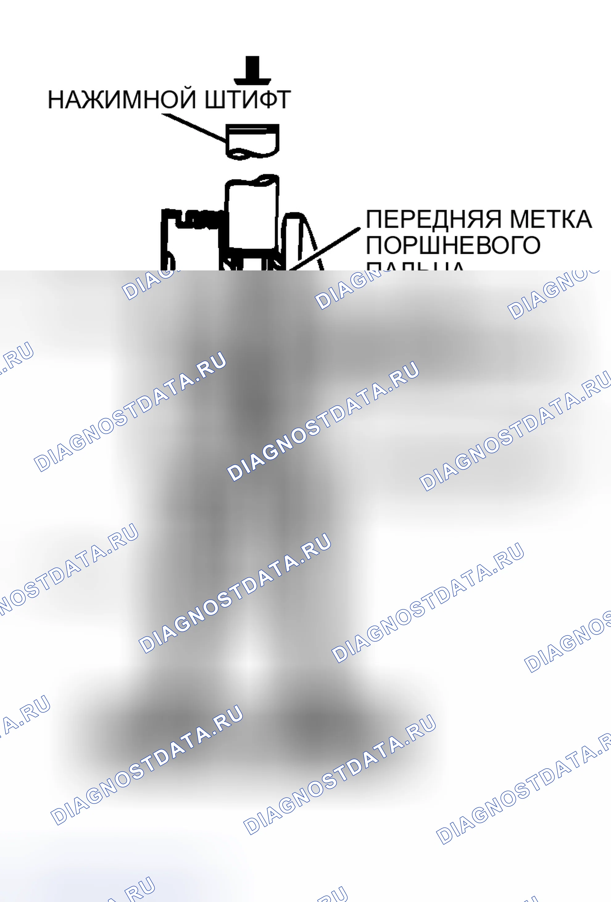 Рис. 369. Honda Fit Aria I