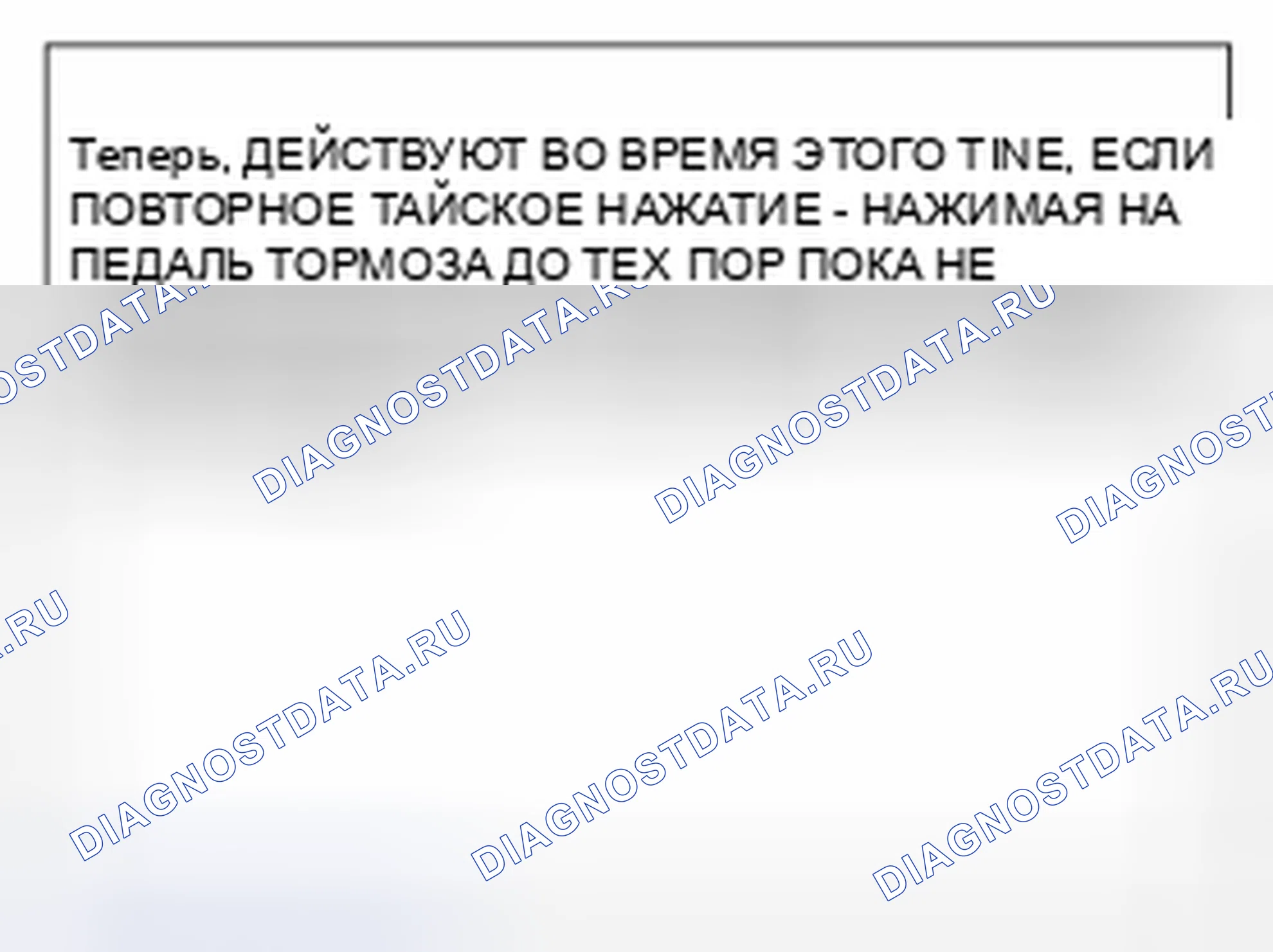 Рис. 35. Kia Magentis II рестайлинг