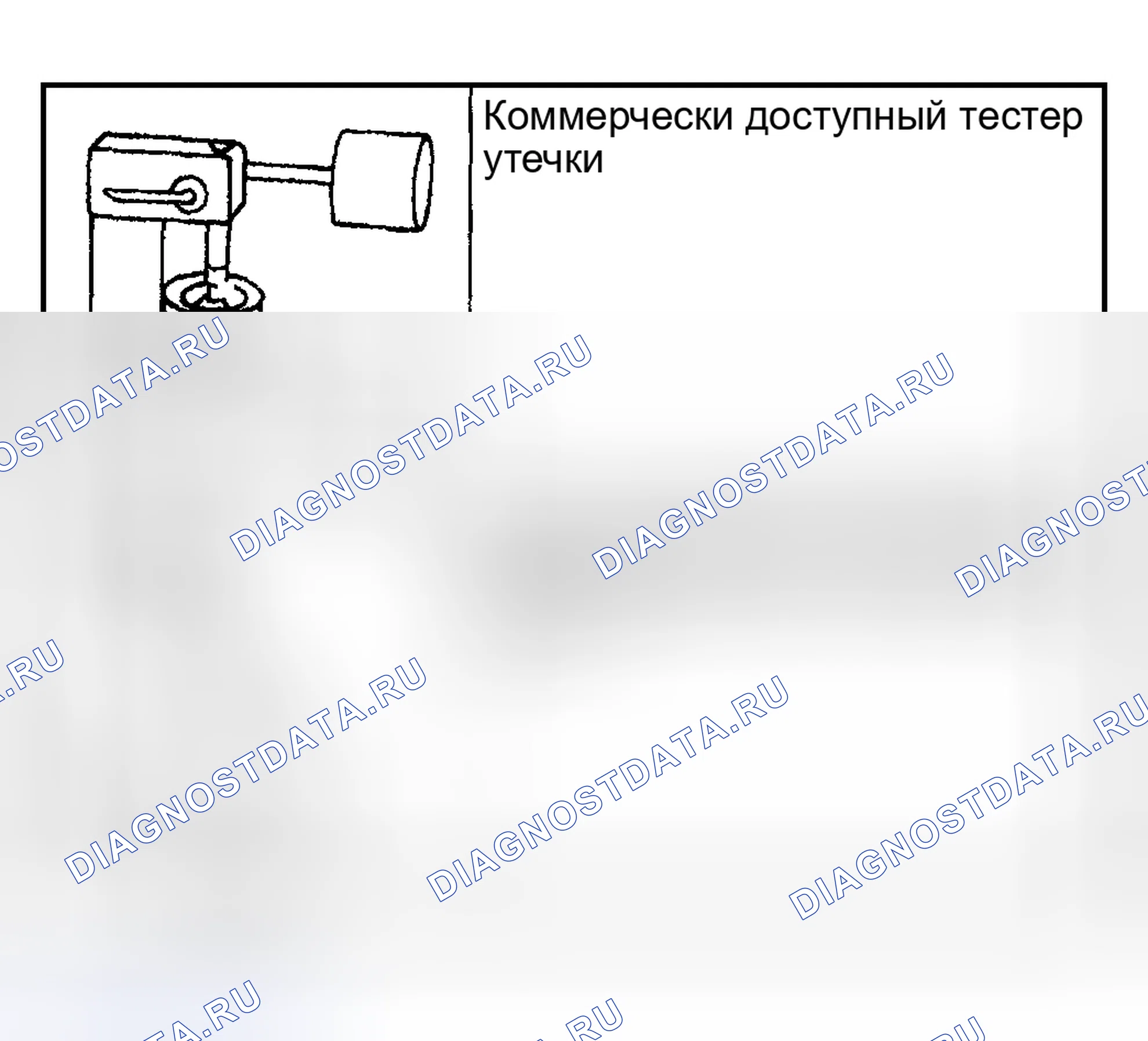 Рис. 610: Специальный инструмент (ы). Mazda Flair II