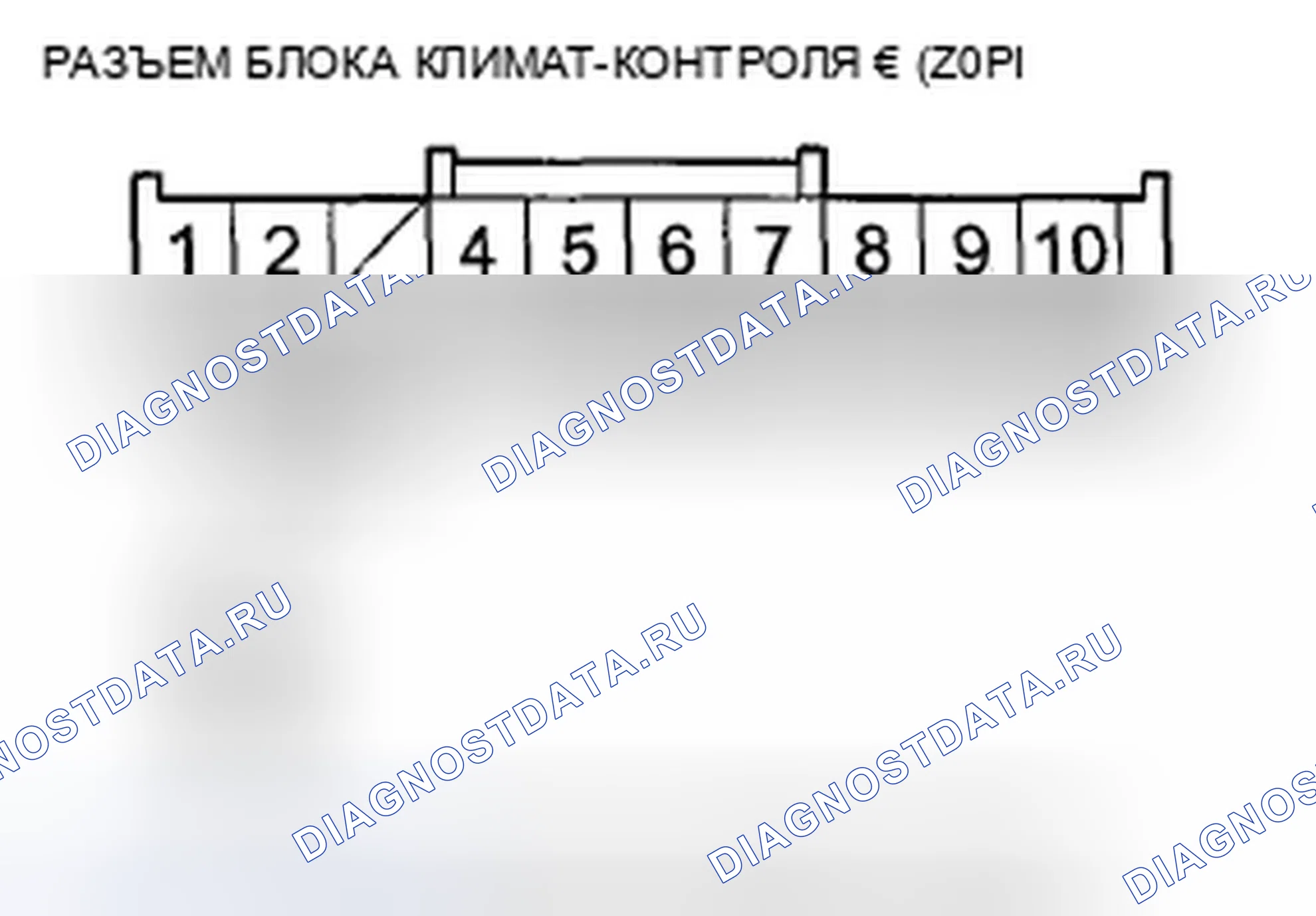 Рис. 242: Индикатор расшифровка кода ошибки B2980 или расшифровка кода ошибки F и разморозка лобового стекла: короткое замыкание в цепи датчика давления переменного тока. Acura ZDX I