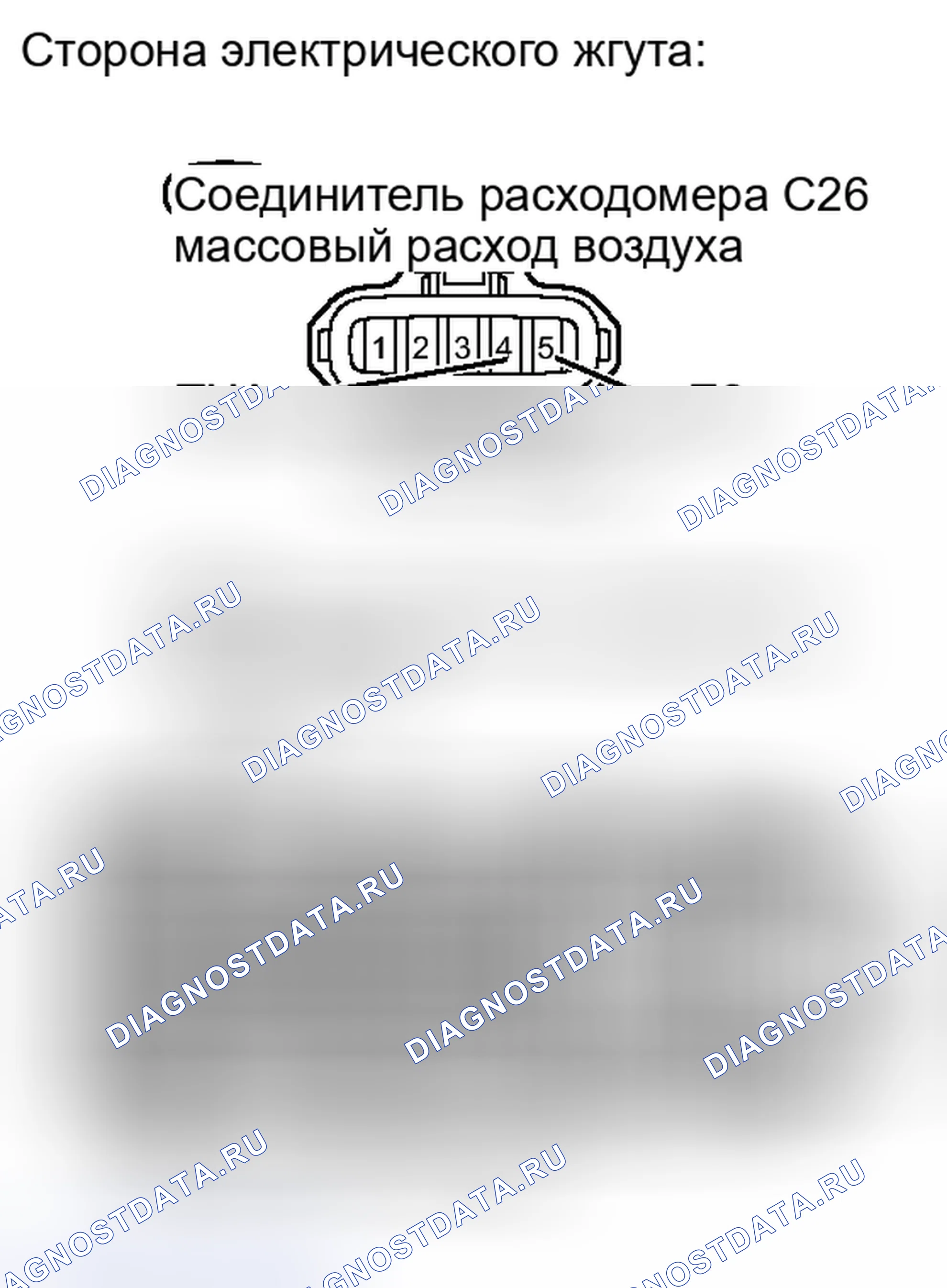 Рис. 346. Toyota Yaris III