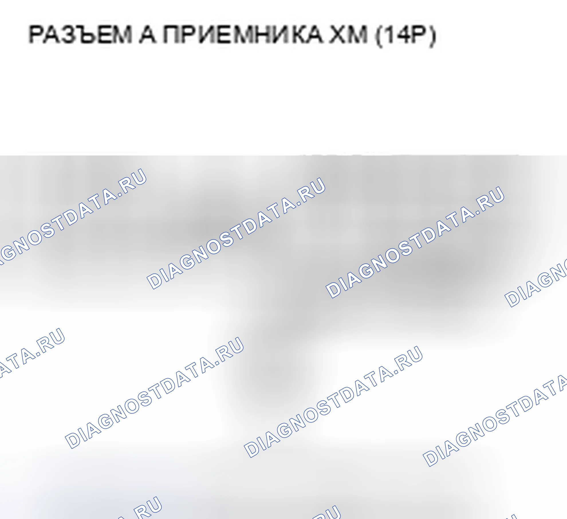 Рис. 323. Honda CR-V III