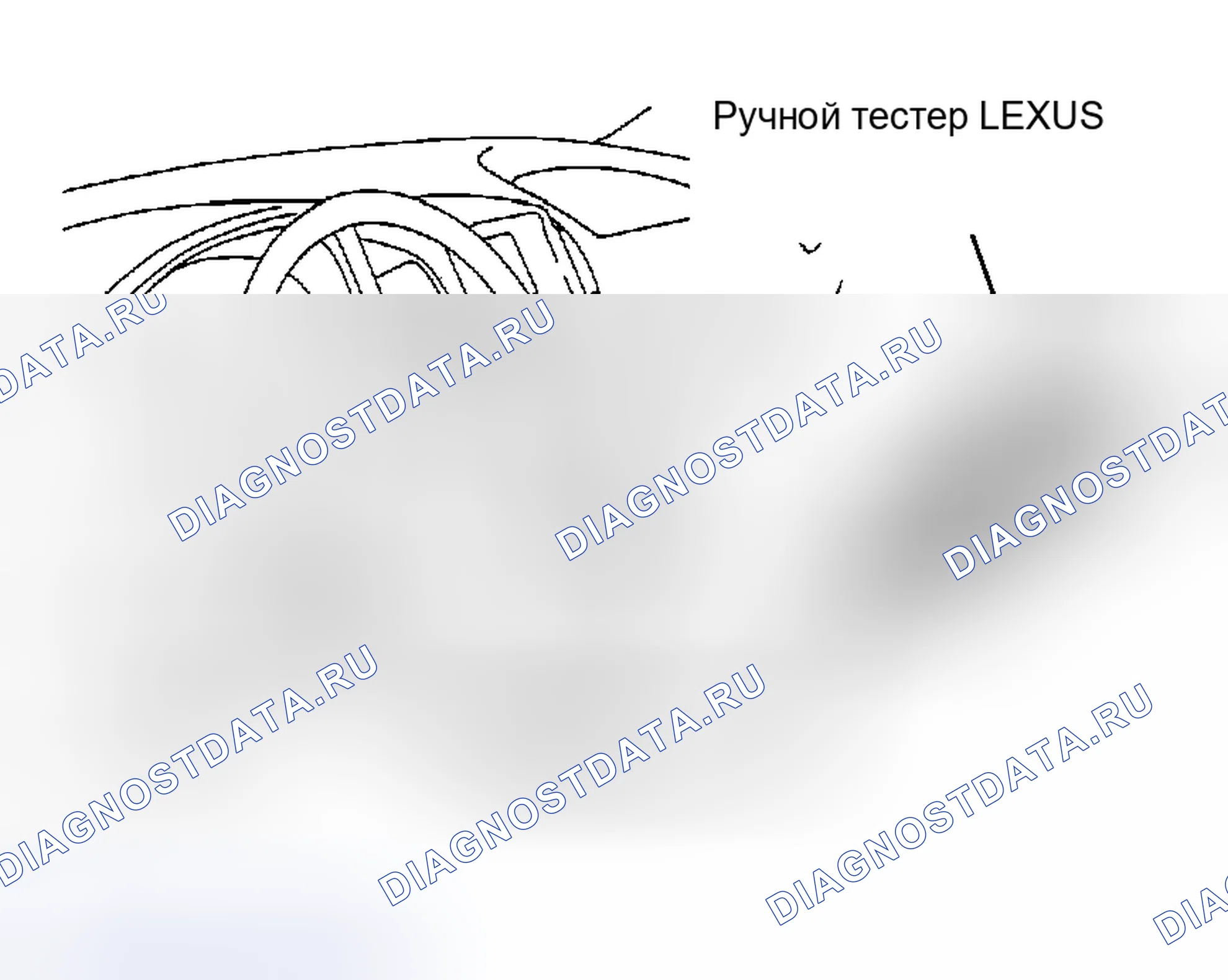 Рис. 22. Lexus RX I