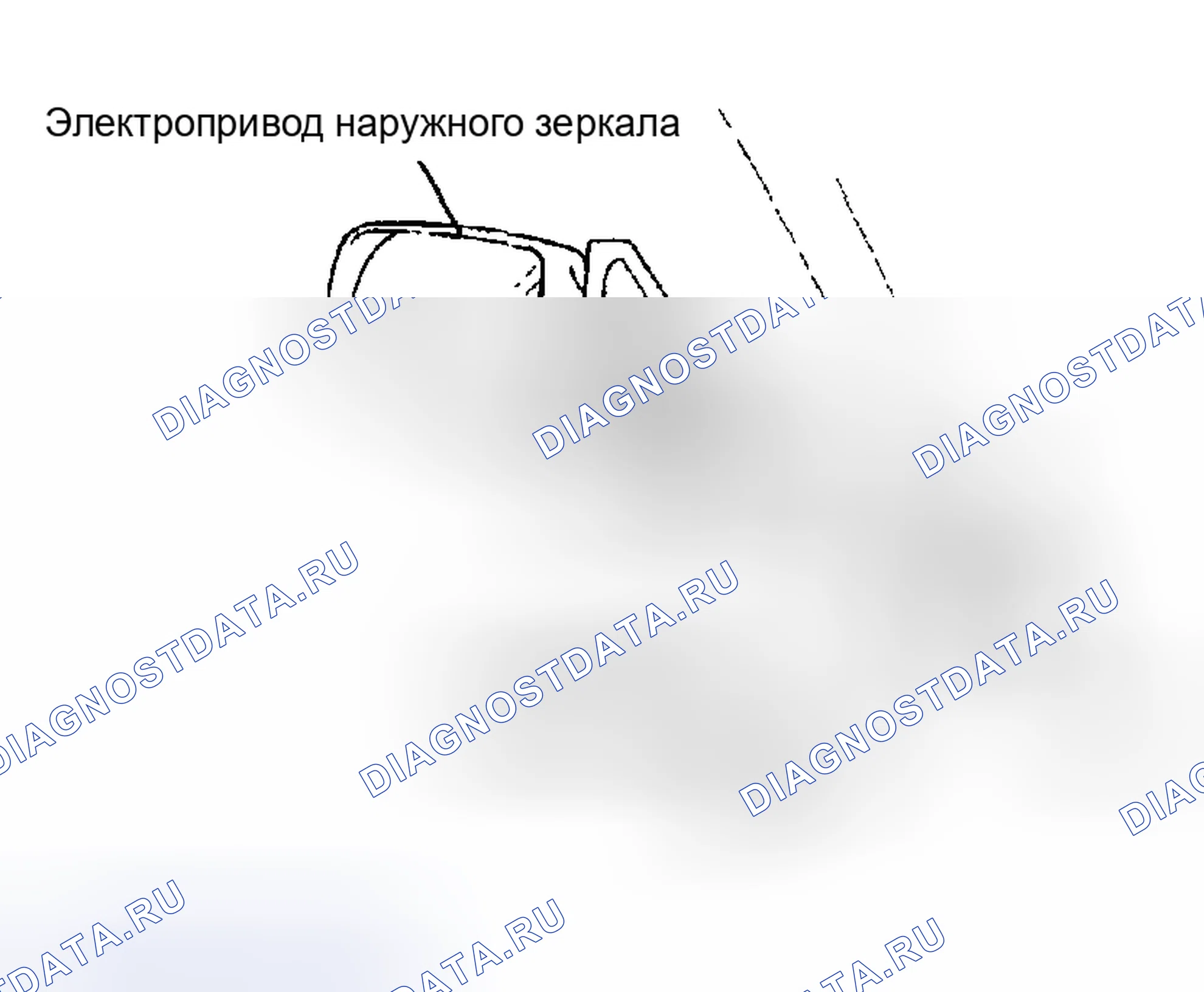 Рис. 64: СНЯТИЕ / УСТАНОВКА ВНЕШНЕГО ЗЕРКАЛА ПИТАНИЯ. Mazda Protege BJ