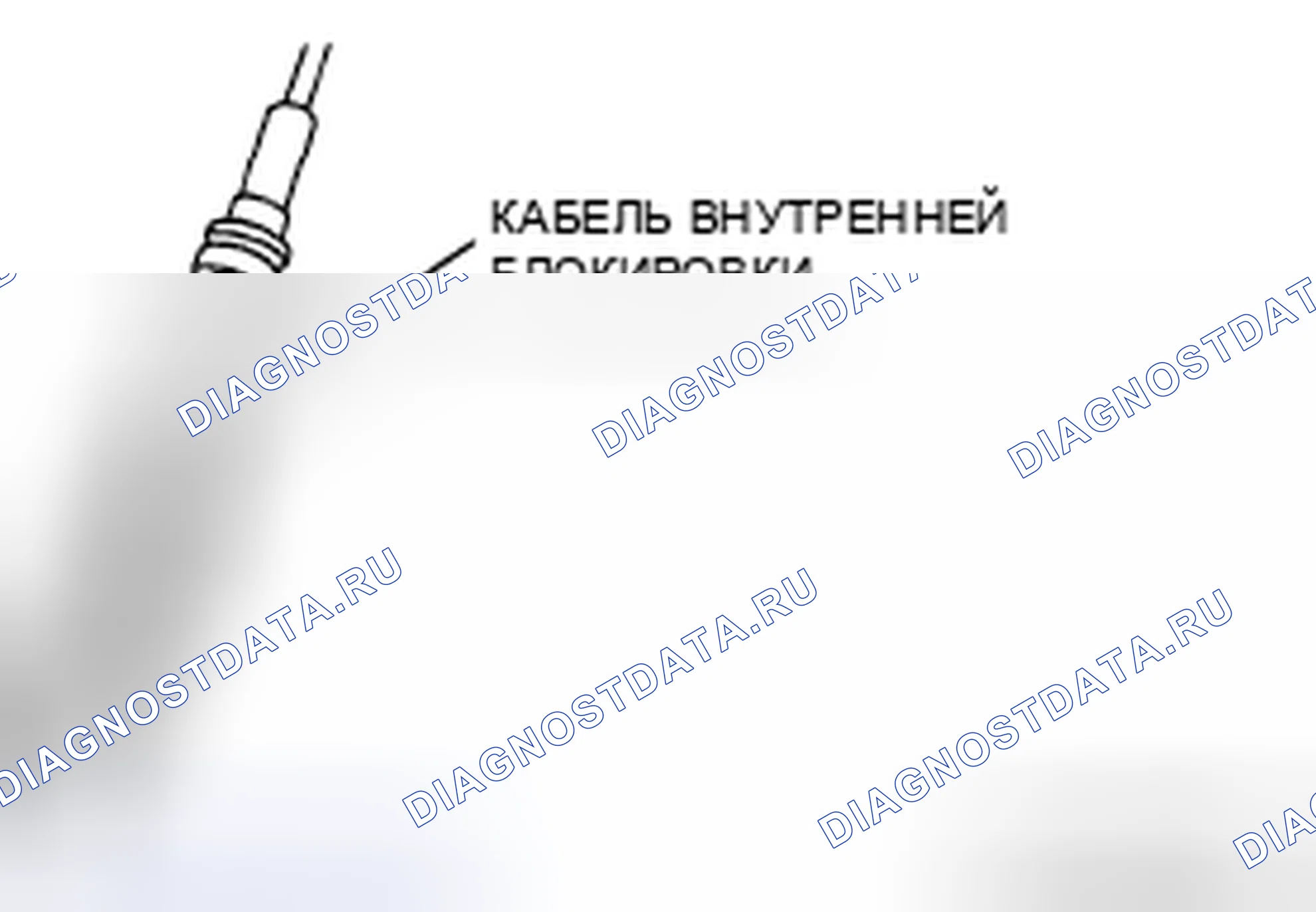 Рис. 444: Примечание по монтажу кабеля блокировки. Mazda CX-7 I