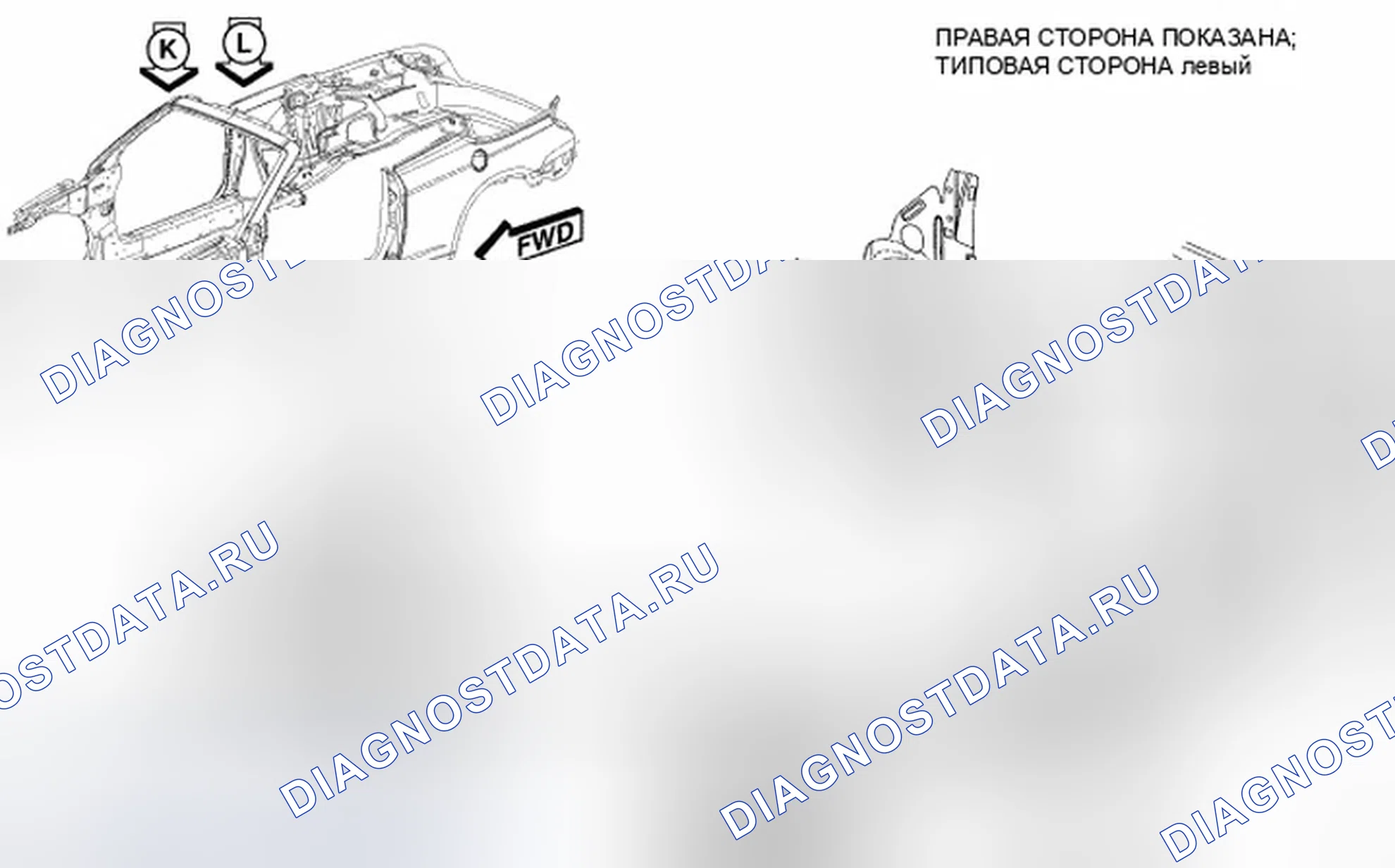 Рис. 281. Dodge Avenger II