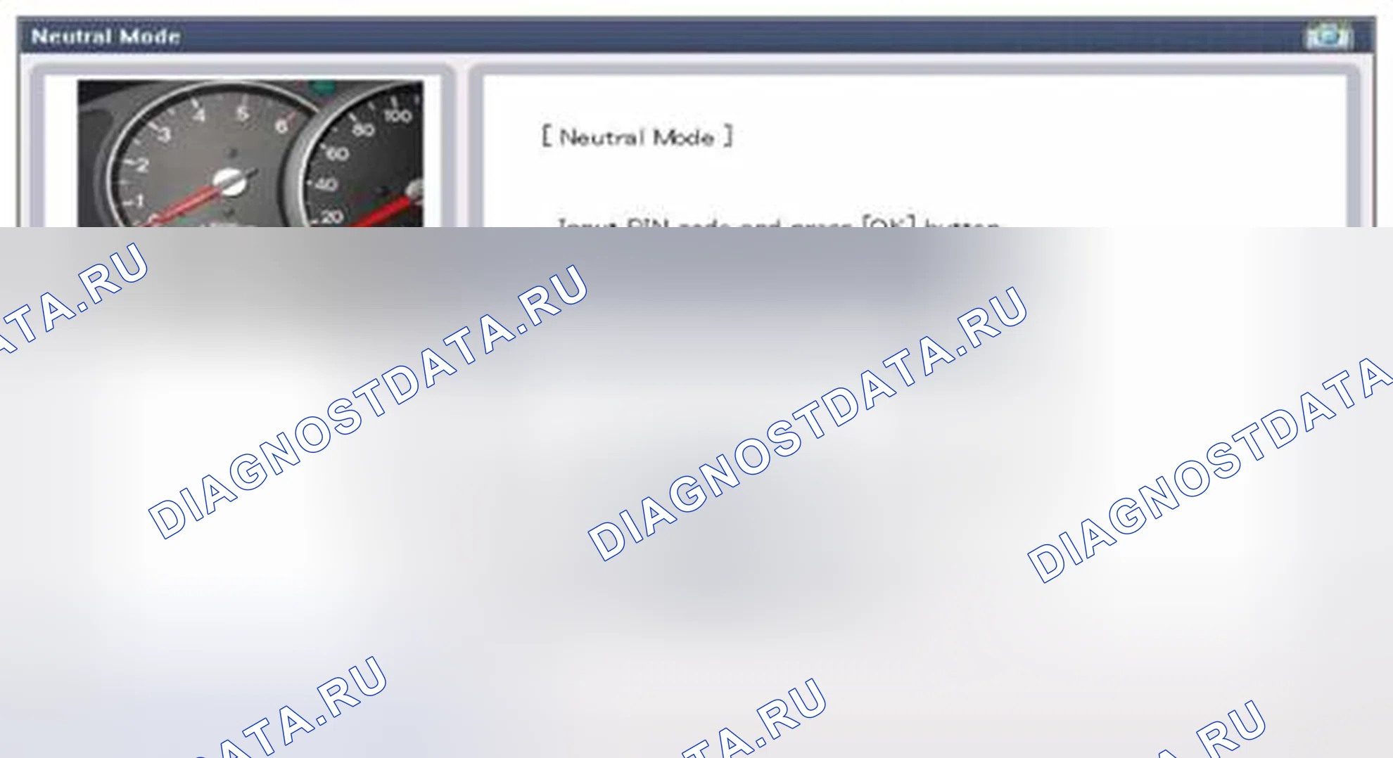 Рис. 17. Geely SC7 I